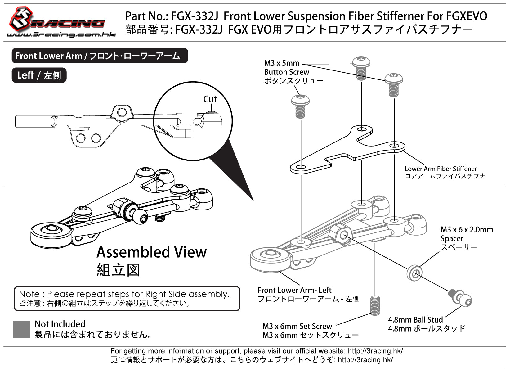 3Racing Sakura FGX-332J renfort fibre avant FGX