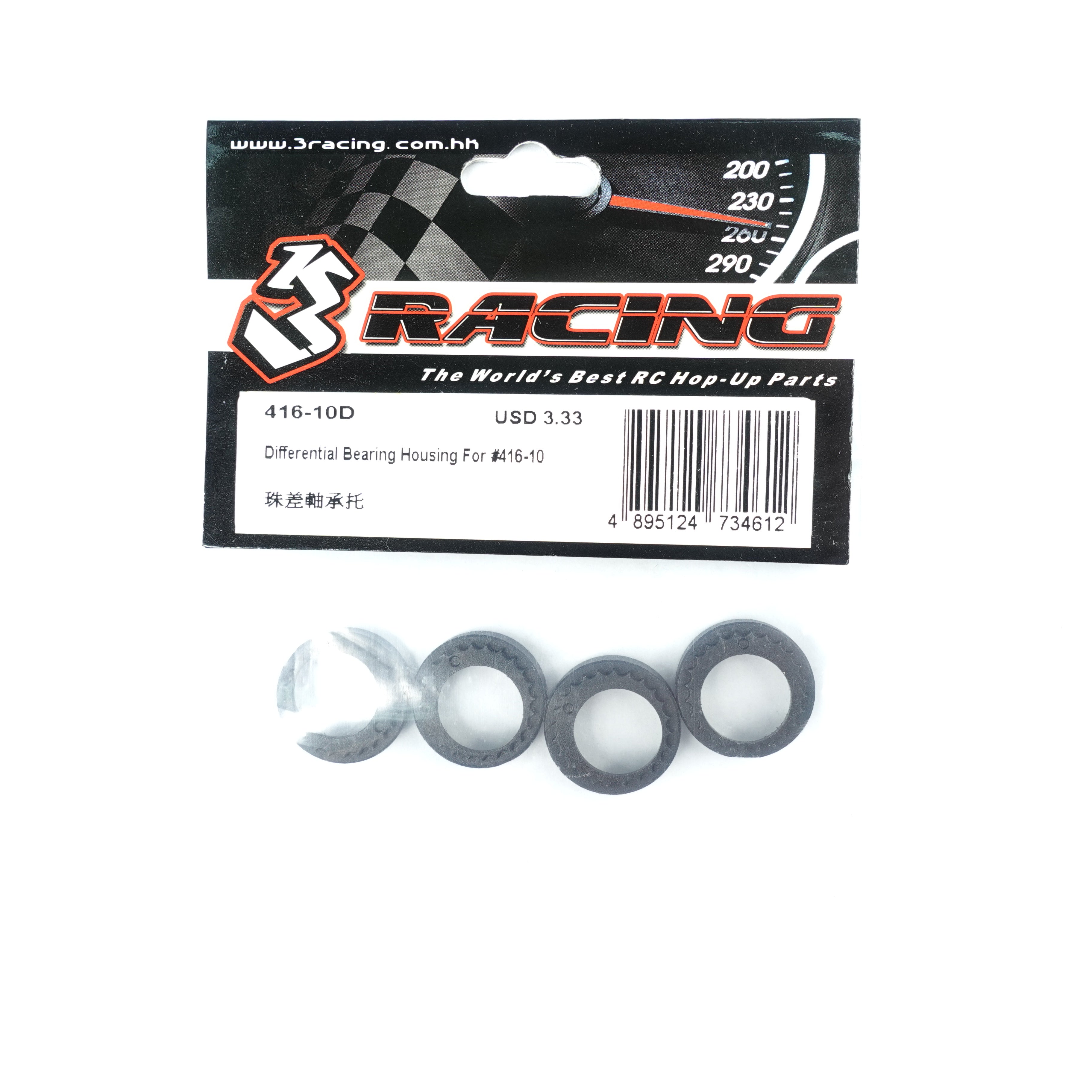 3RACING Tamiya 416-10D Cage roulement différentiel 416-10