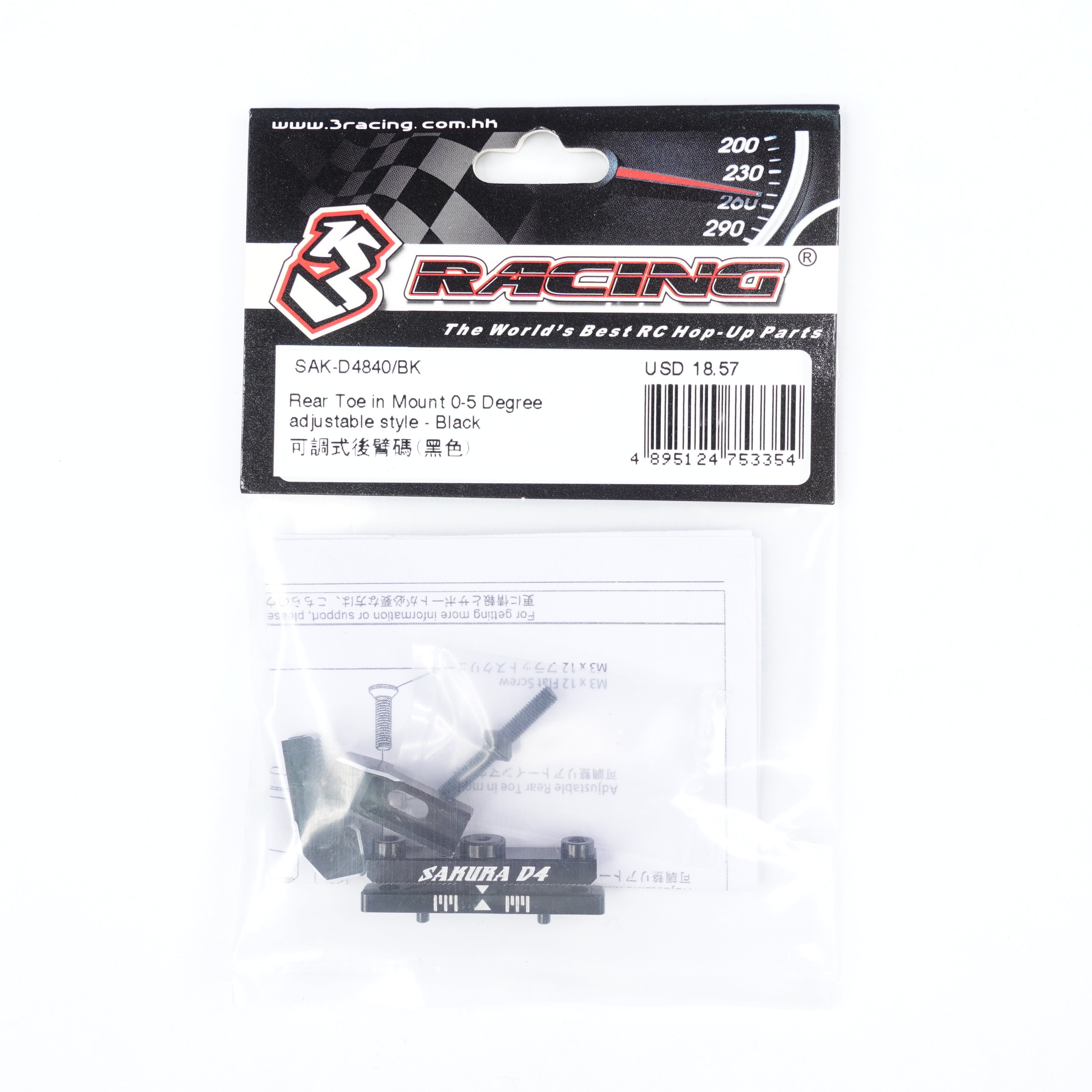 3Racing Parts SAK-D4840 support pincement arrière noir