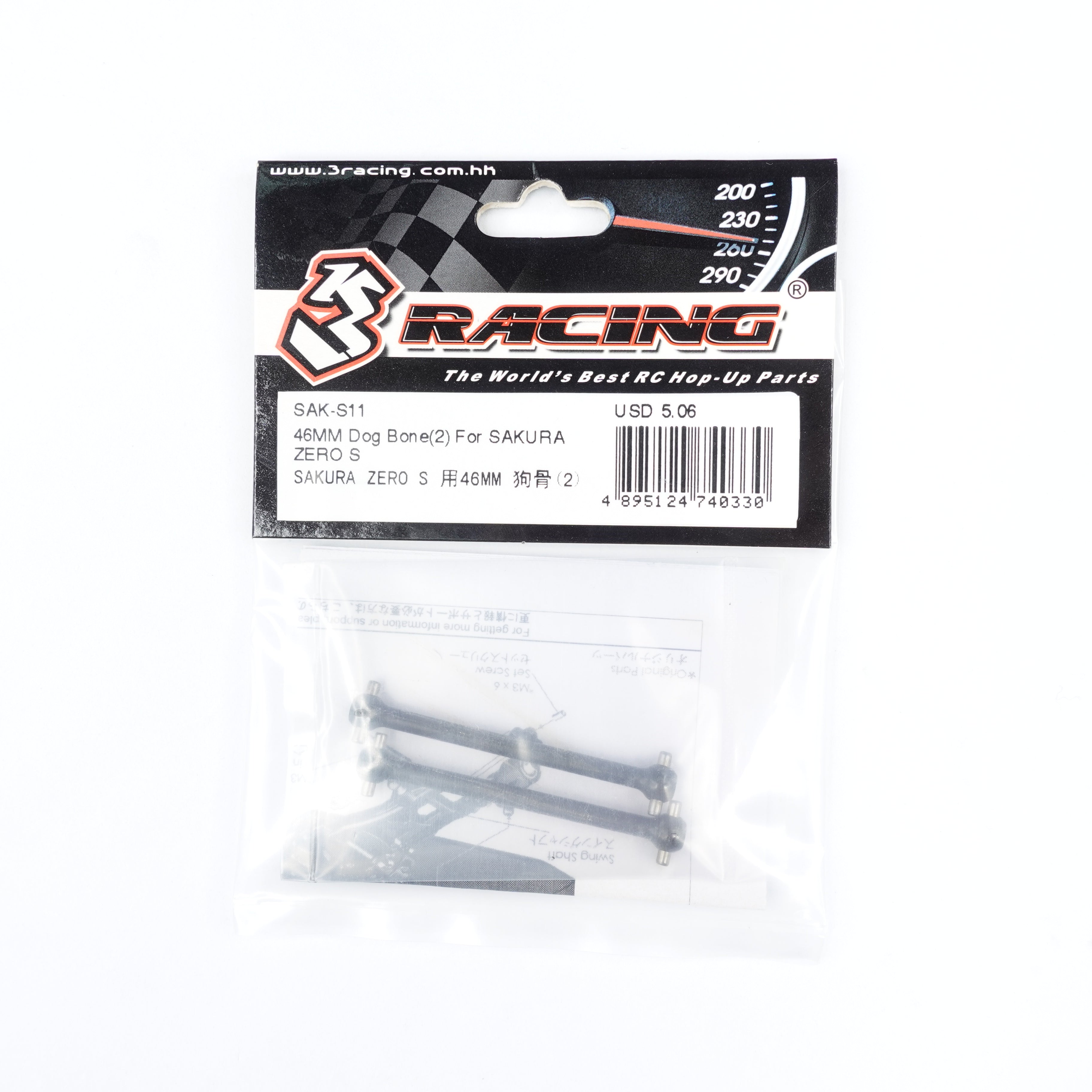 3Racing Sakura SAK-S11 Cardan Dog Bone 46mm Zero S x2
