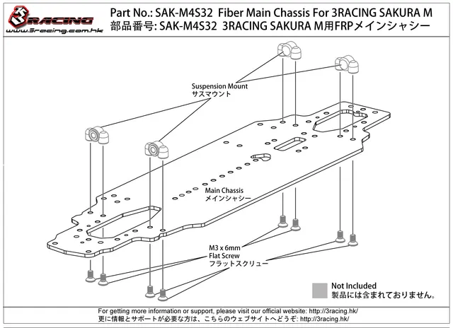 3Racing Sakura SAK-M4S32 Châssis Fibre pour Sakura M