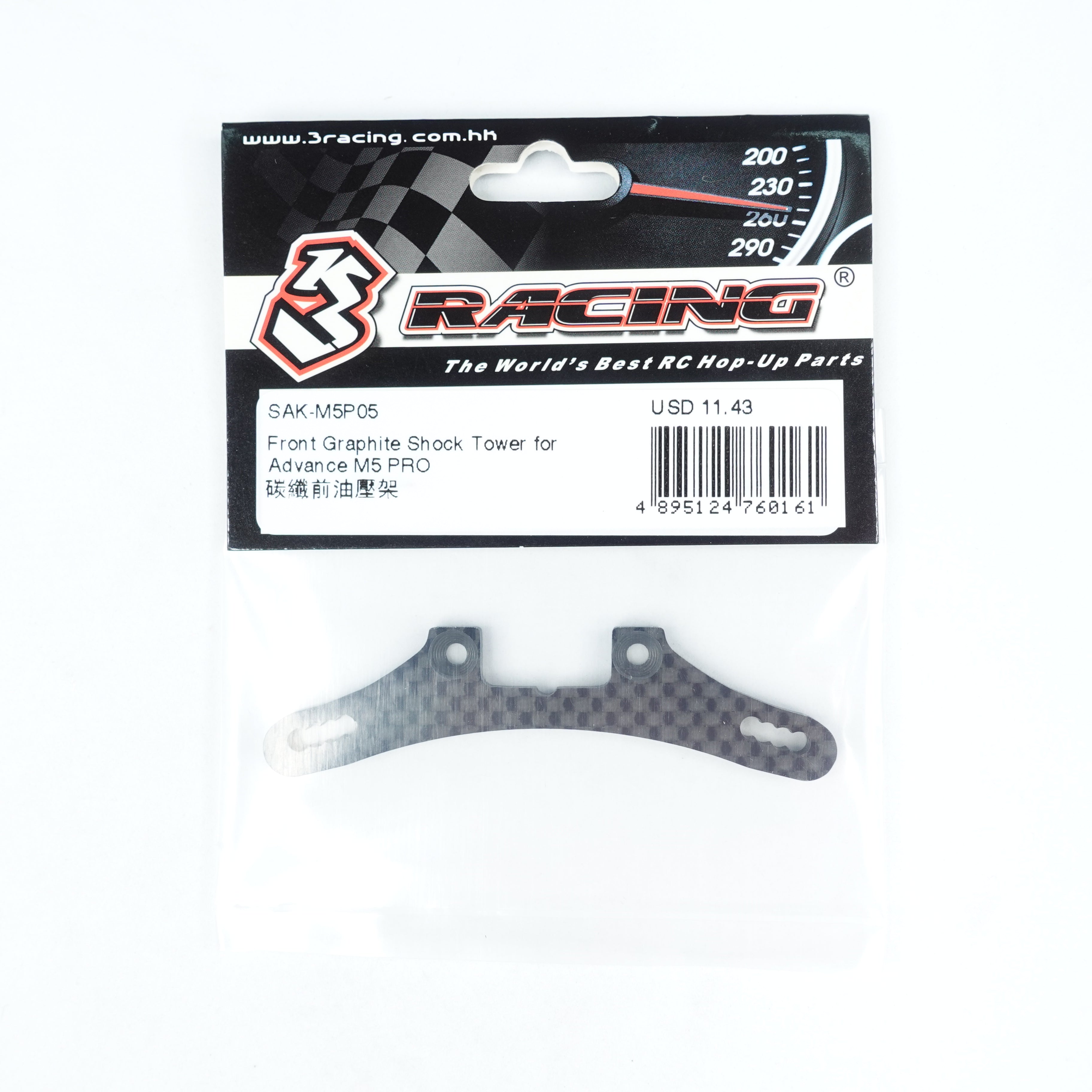 3Racing Advance SAK-M5P05 support amortisseur avant graphite M5 PRO