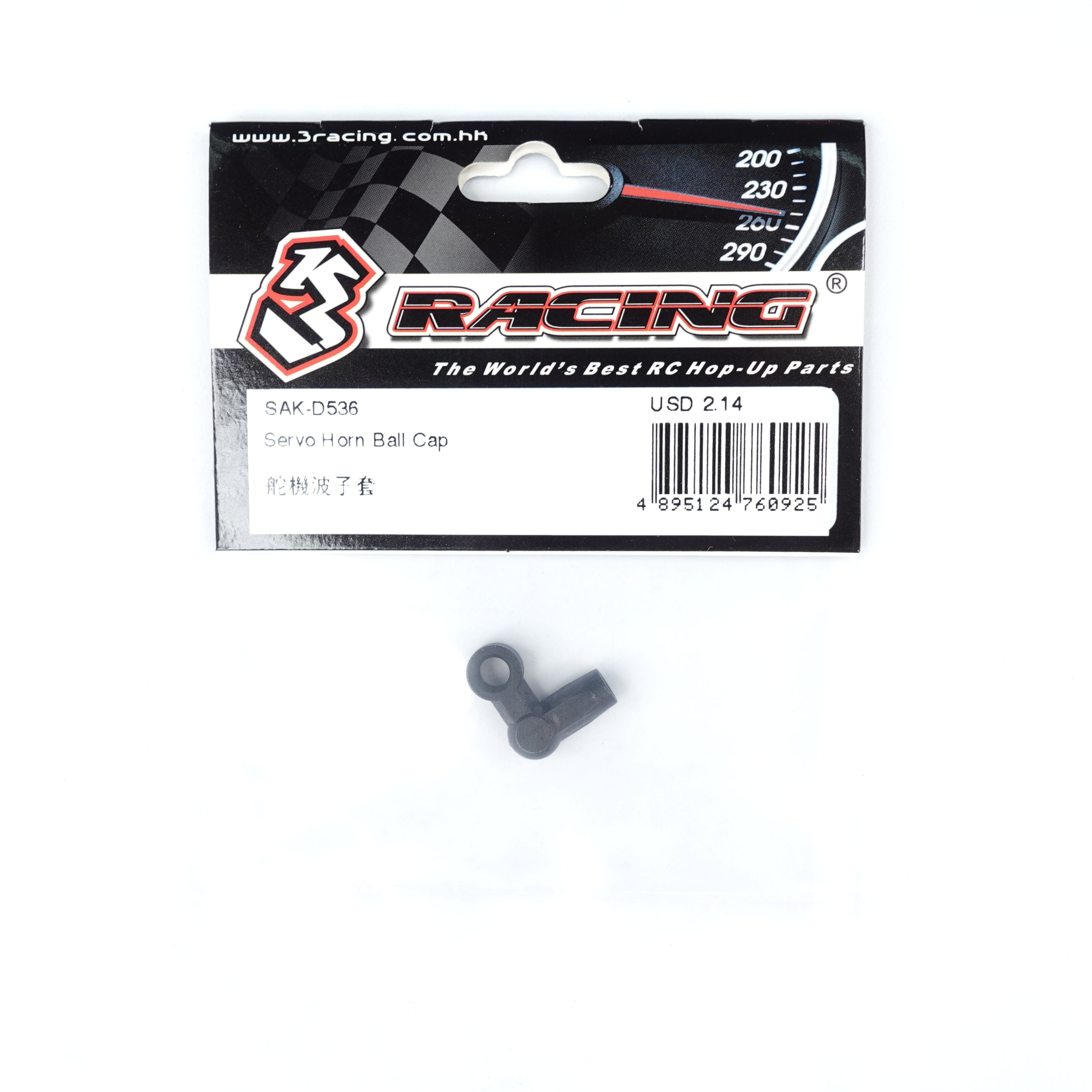 3Racing Sakura SAK-D536 chape palonnier servo D5S