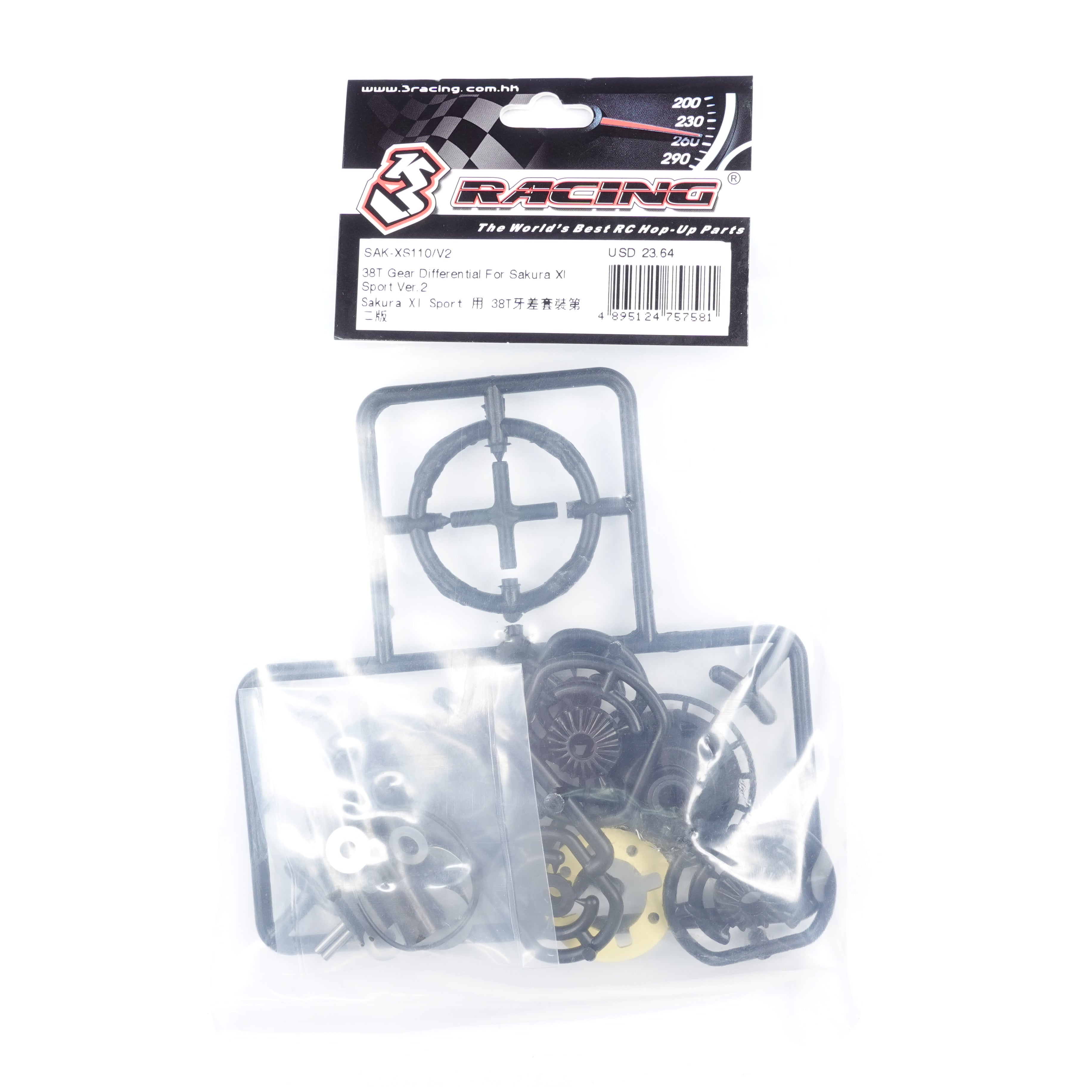 3Racing Sakura SAK-XS110/V2 différentiel 38T XI Sport V2