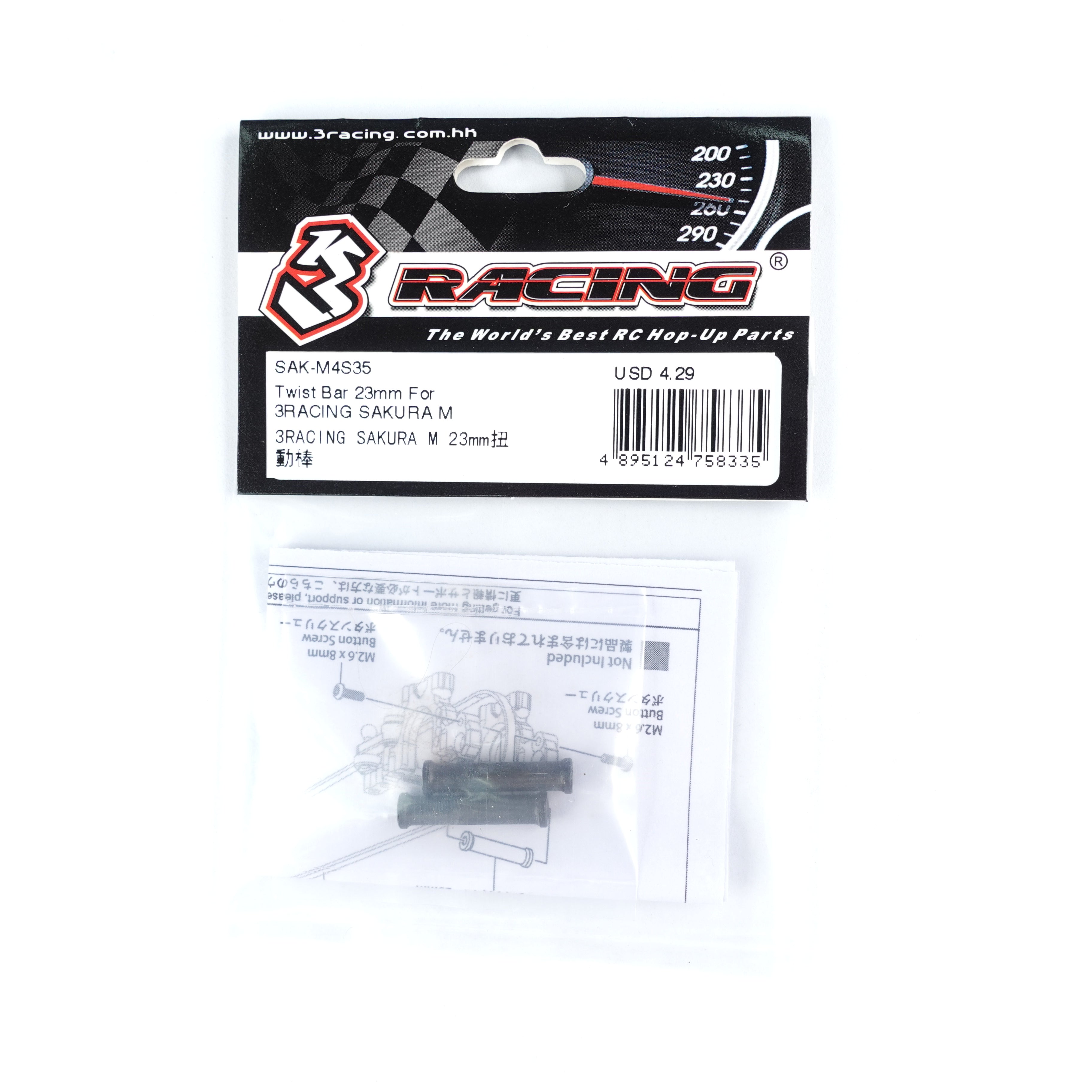 3Racing SAK-M4S35 twist bar 23mm Sakura M