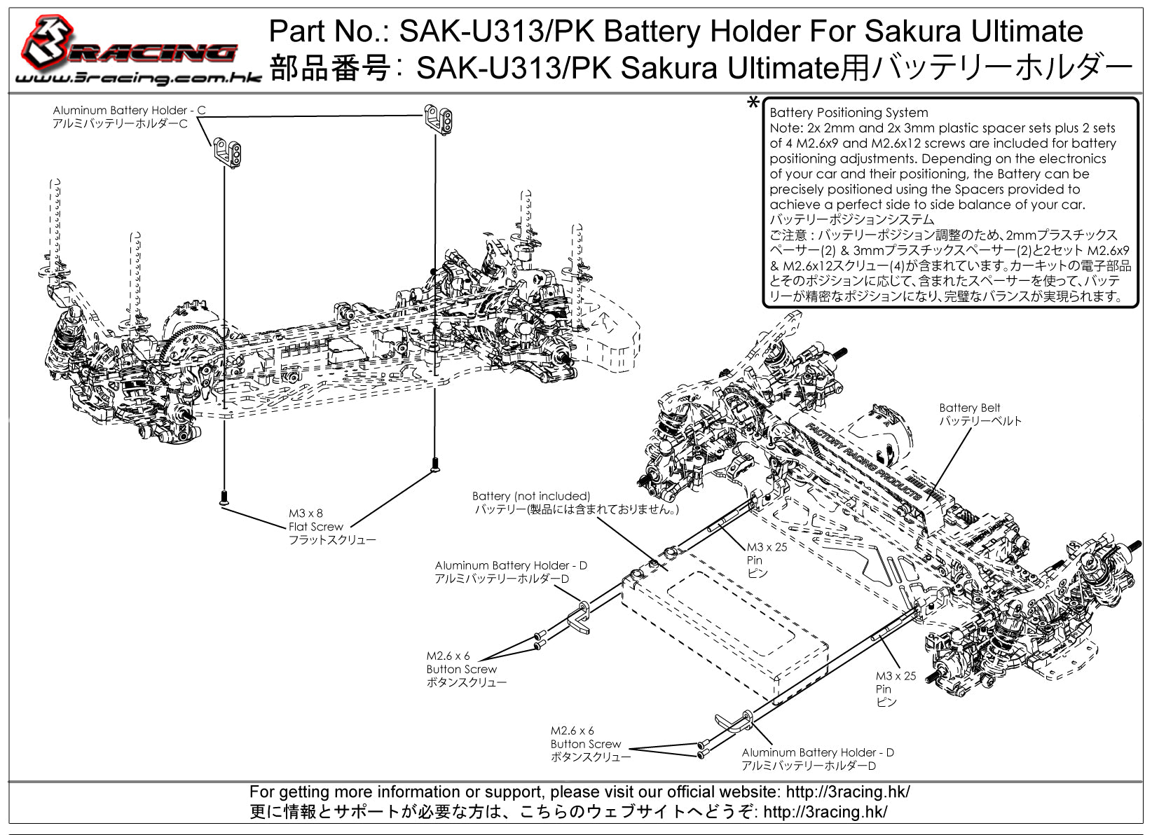 3Racing Sakura SAK-U313/PK support batterie rose