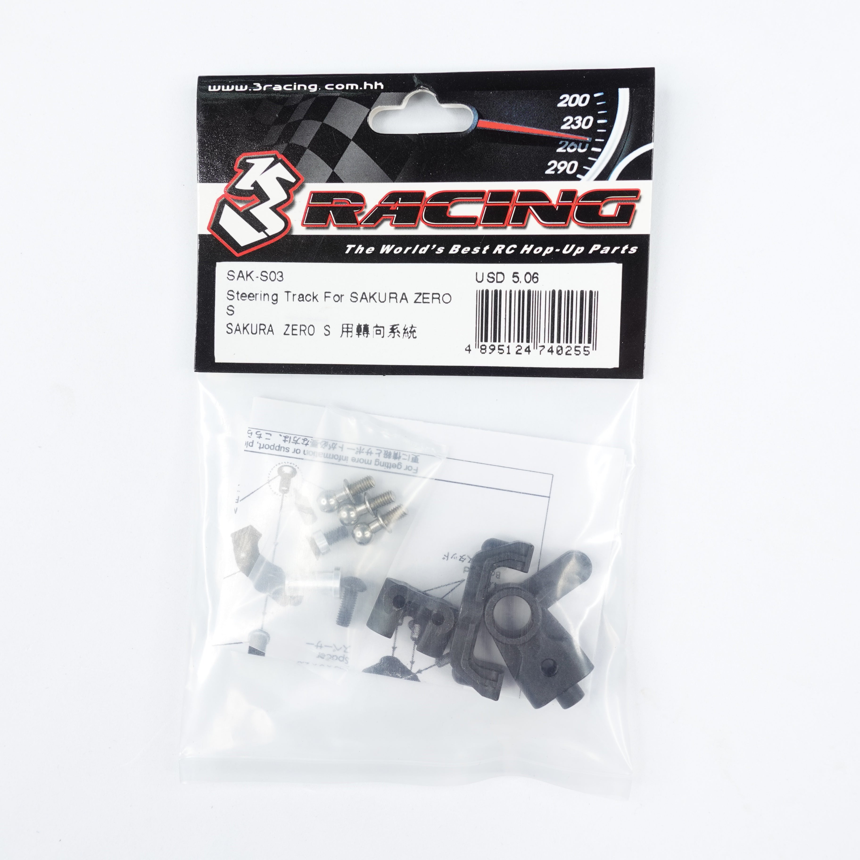 3Racing Sakura SAK-S03 barre direction Zero S