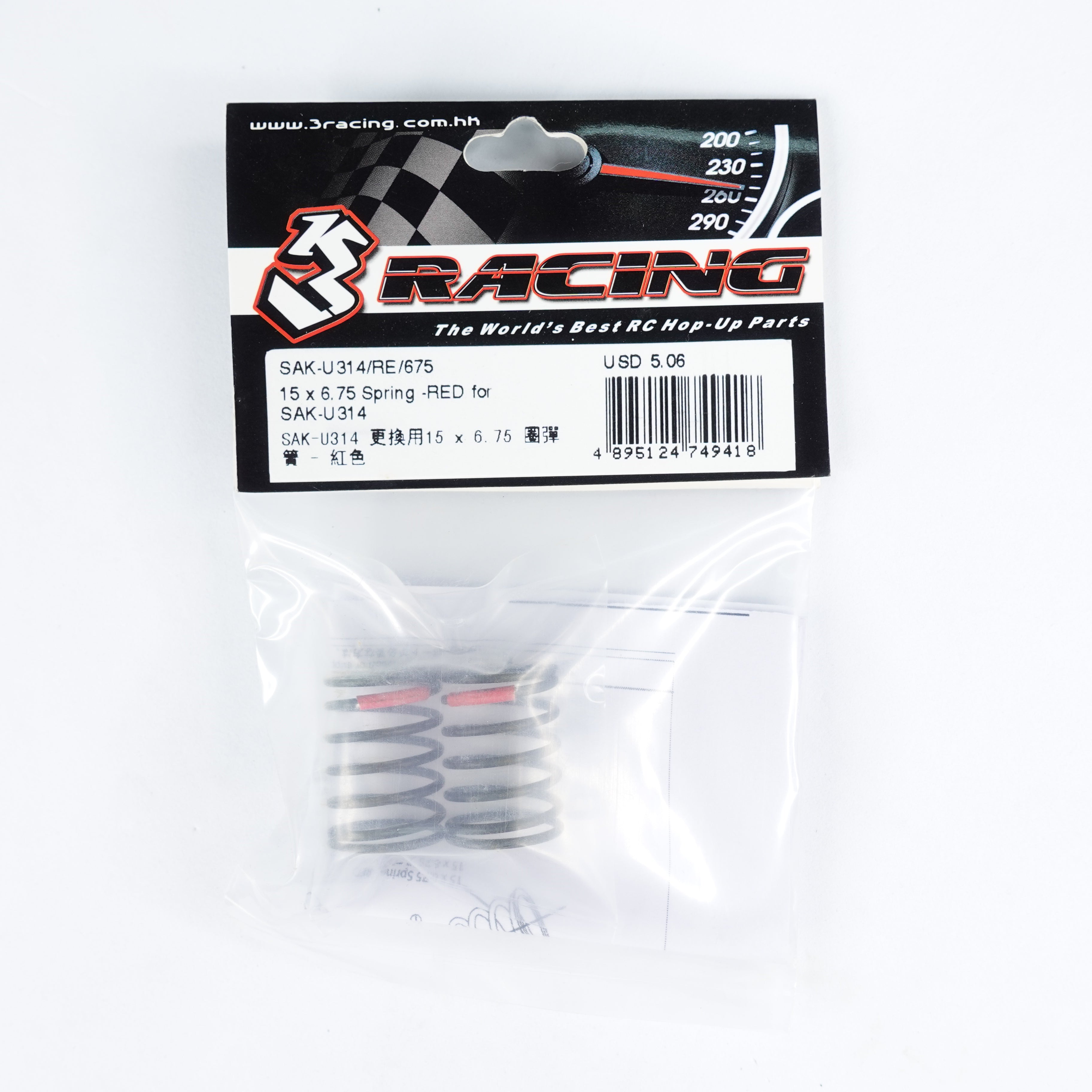 3Racing Sakura SAK-U314/RE/675 ressort rouge 15x6,75