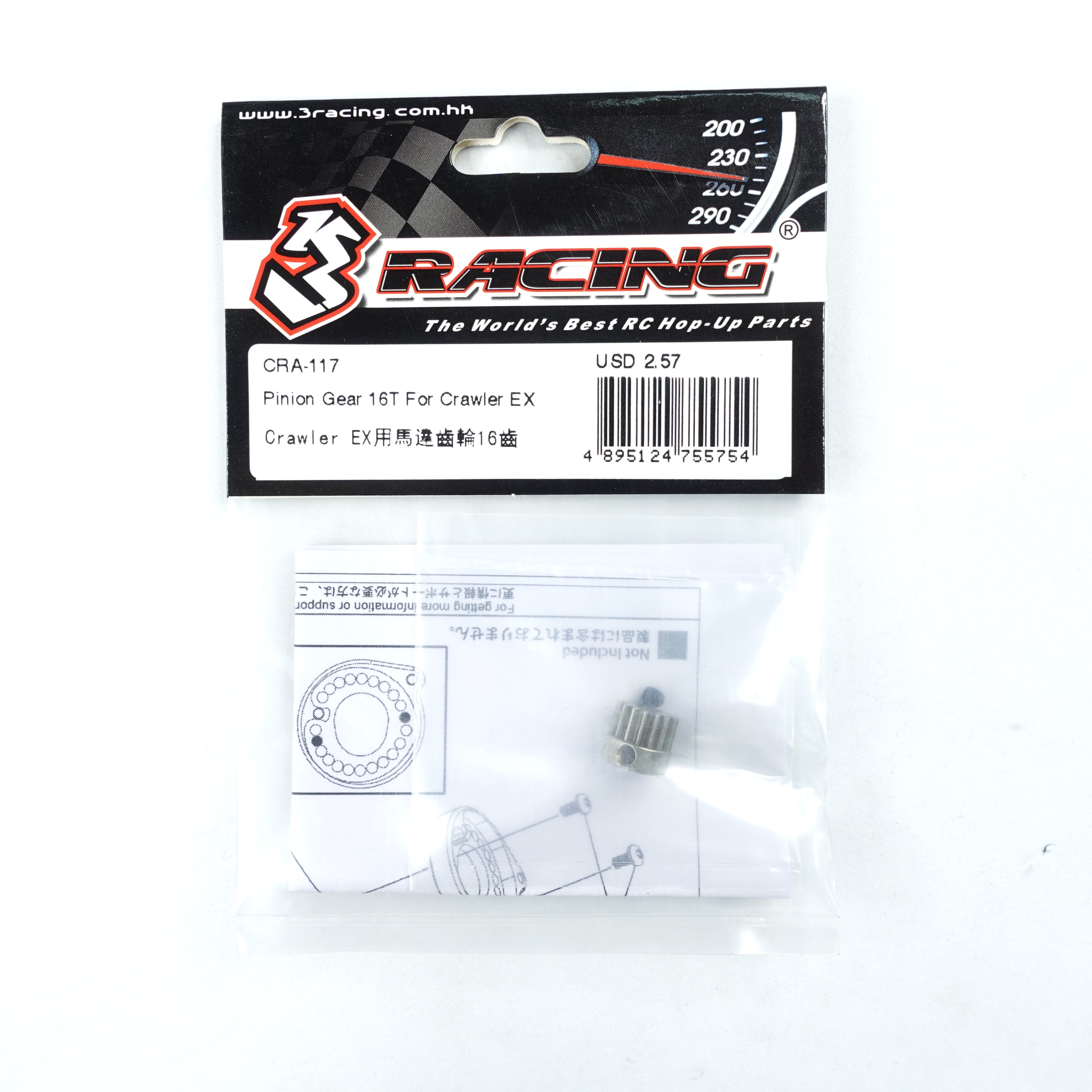 3Racing Crawler EX Real CRA-117 pignon 16T