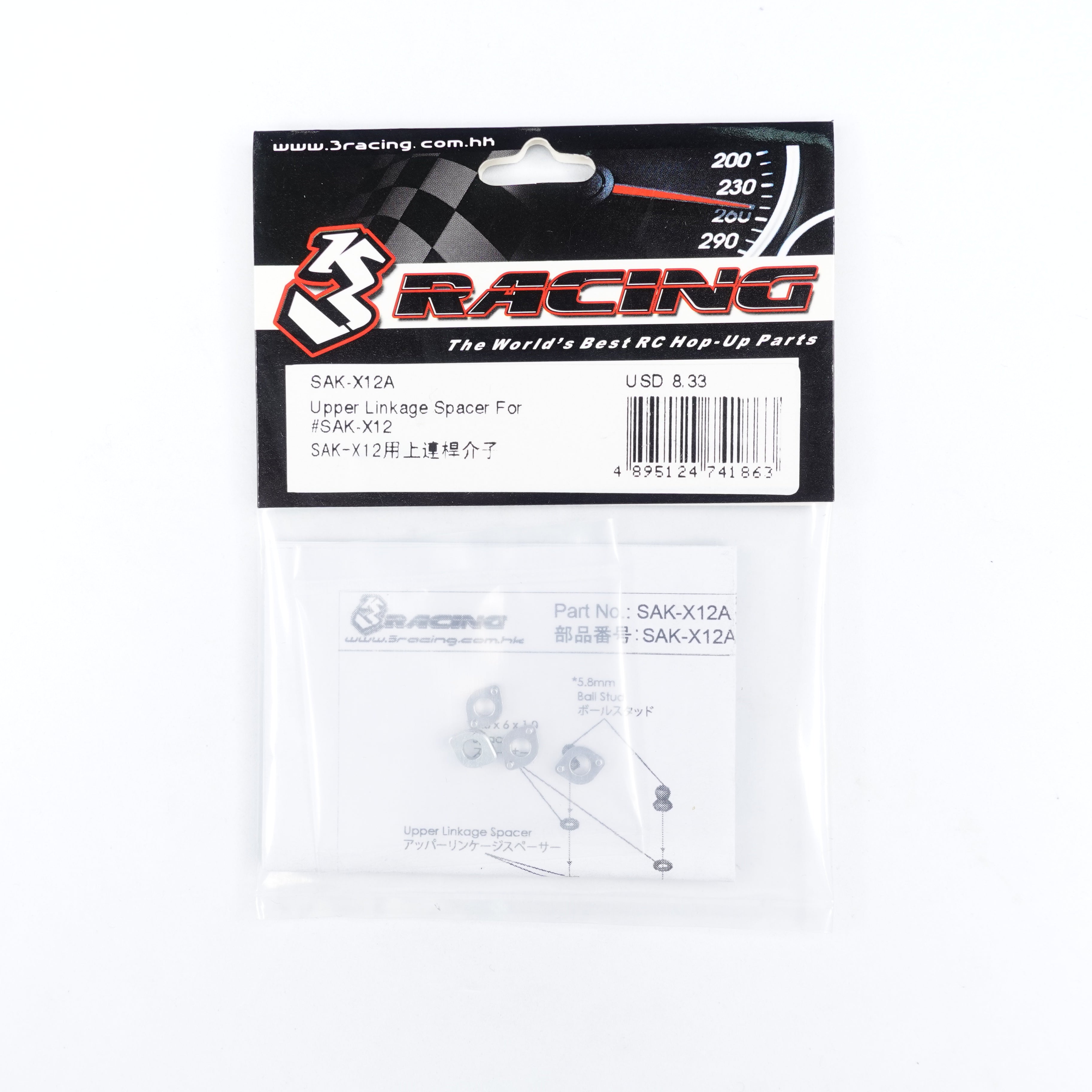 3Racing Sakura SAK-X12A cale biellette supérieure