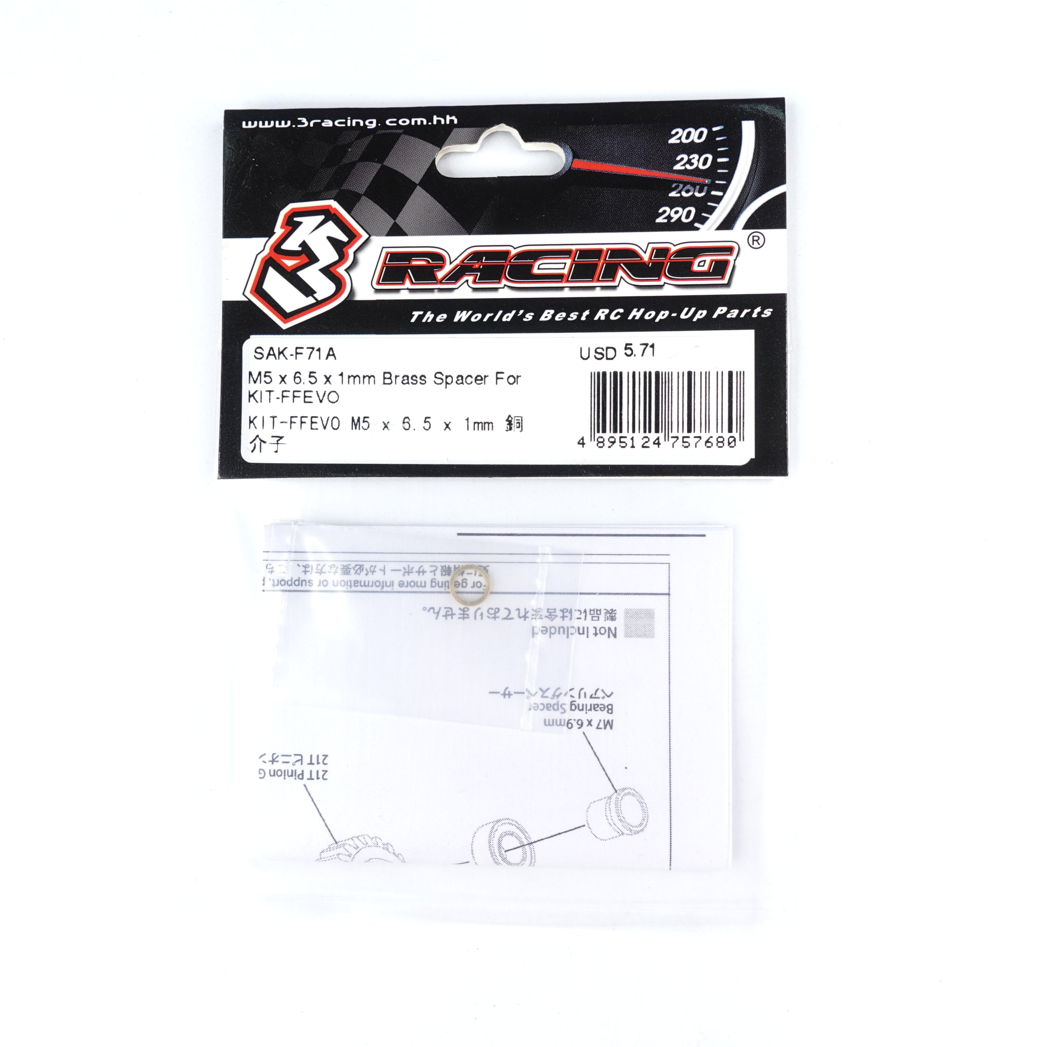 3Racing Sakura SAK-F71A entretoise laiton M5 6,5mm FFEVO