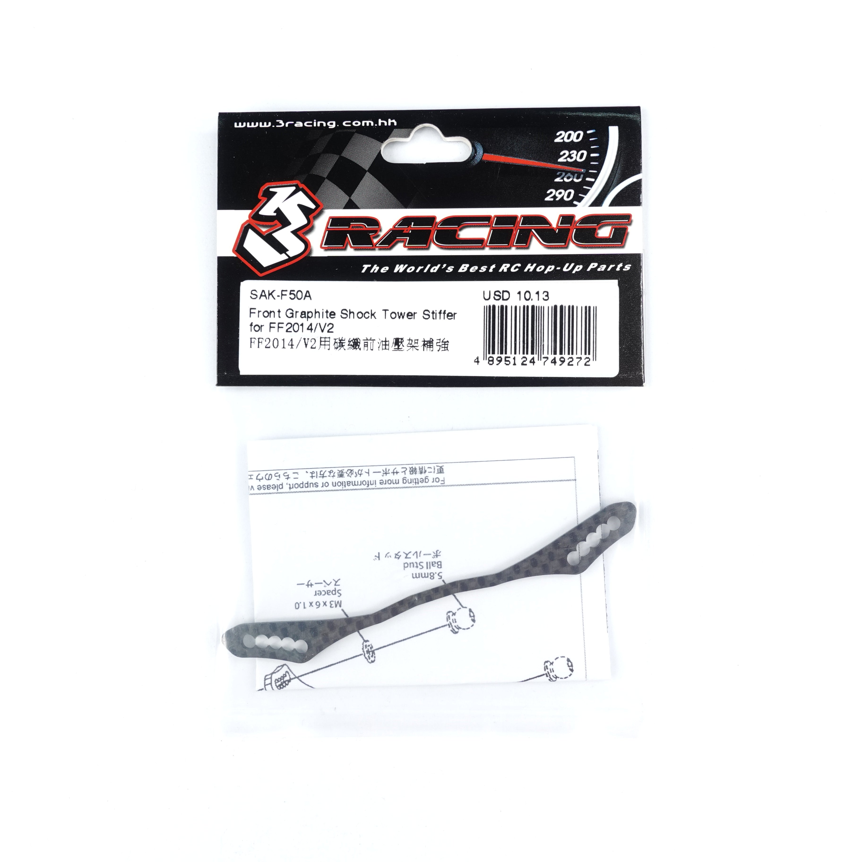 3Racing Sakura SAK-F50A support amortisseur avant graphite FF2015