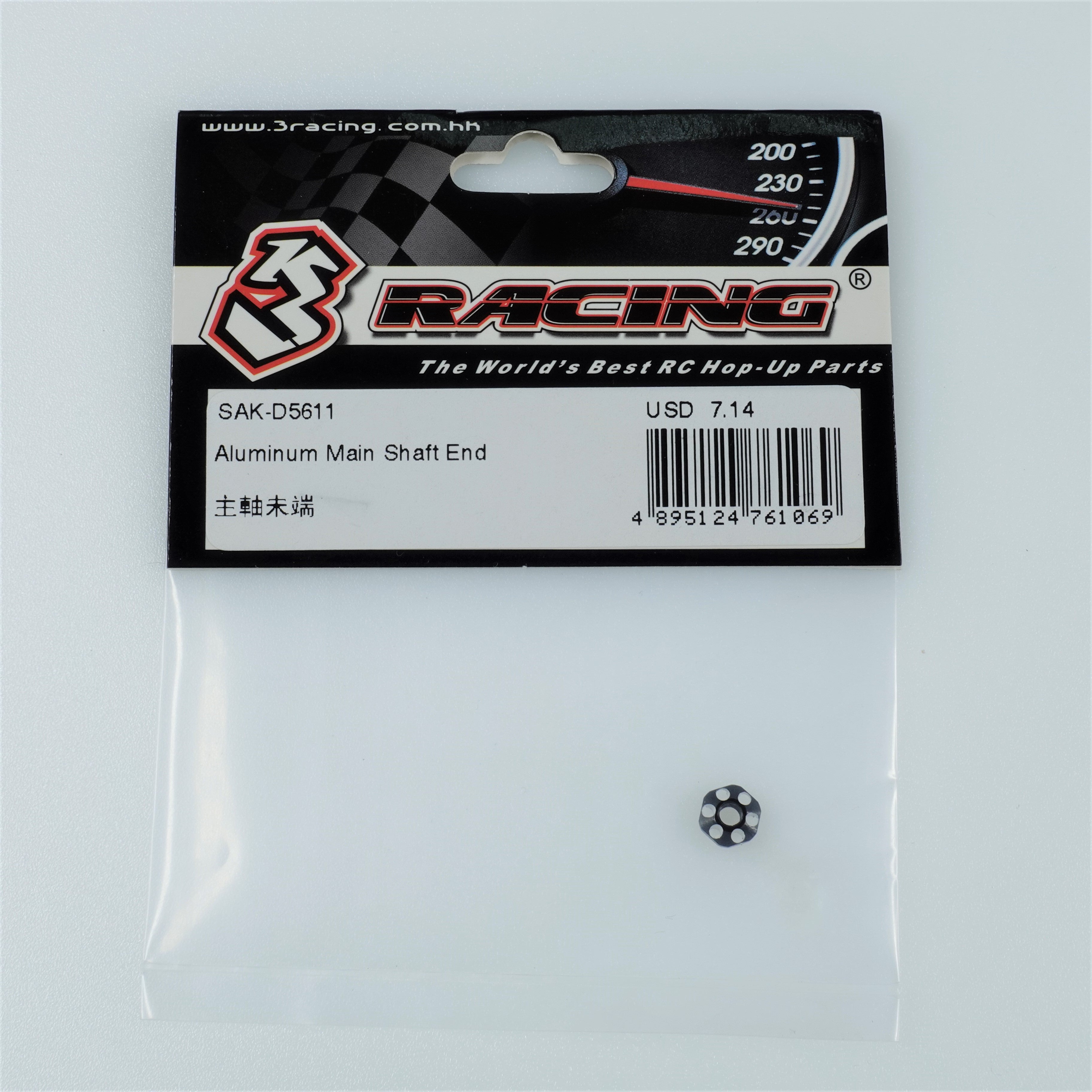 3Racing Sakura SAK-D5611 embout arbre principal alu D5