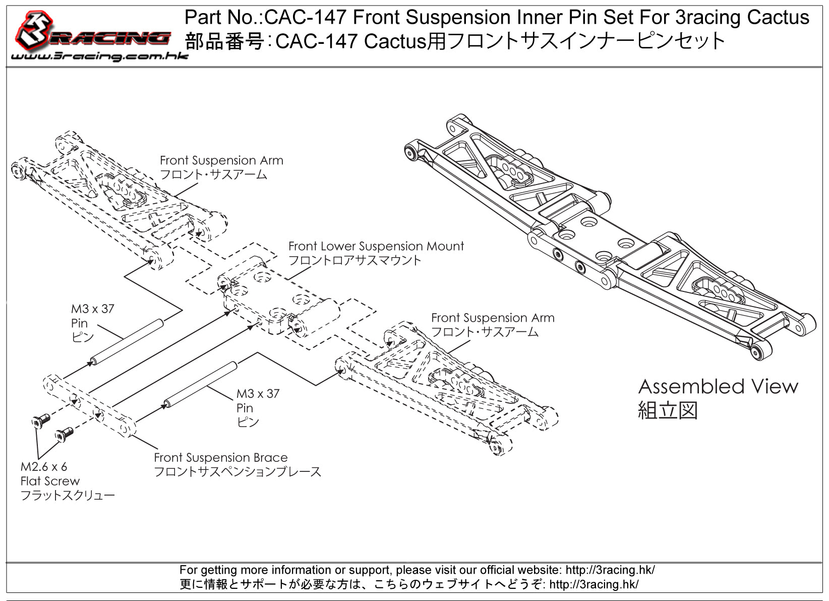 3RACING Cactus CAC-147 Axes Suspension Avant Kit Cactus