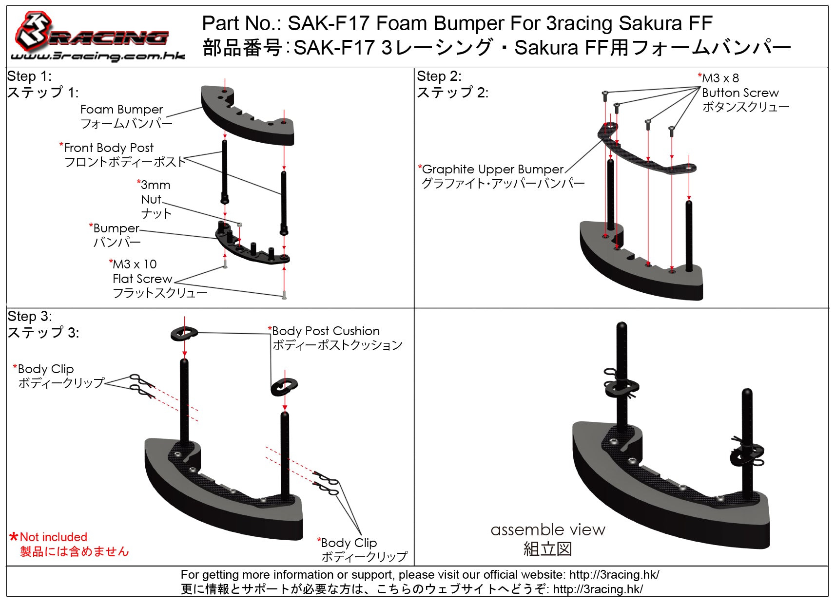 3Racing Sakura SAK-F17 pare-chocs mousse FF