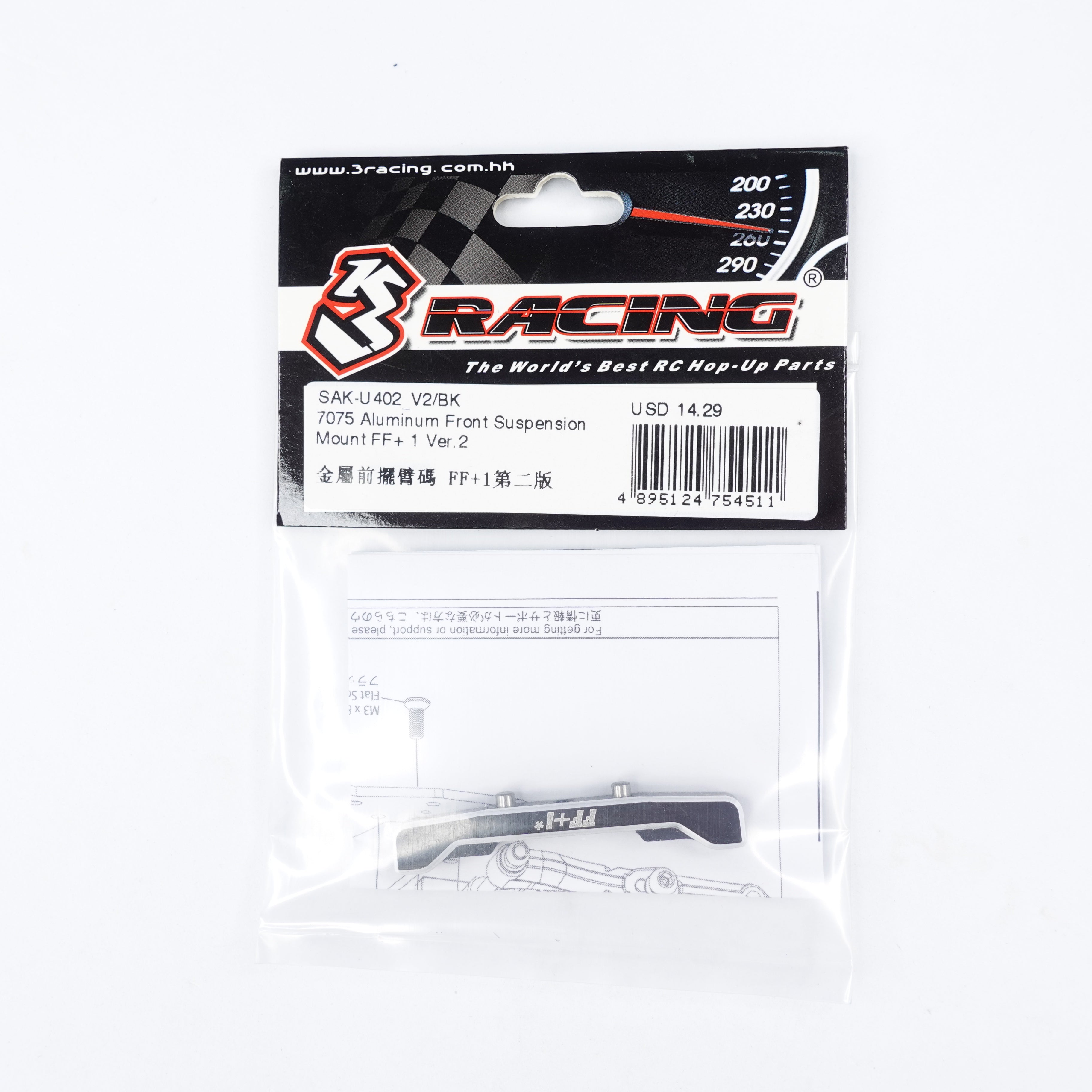 3Racing Parts support suspension avant alu FF+1 noir