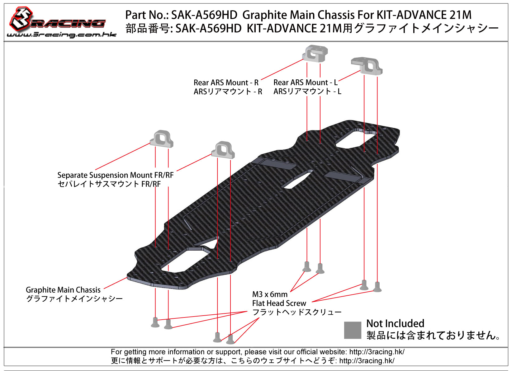 3Racing Advance SAK-A569HD châssis graphite 21M