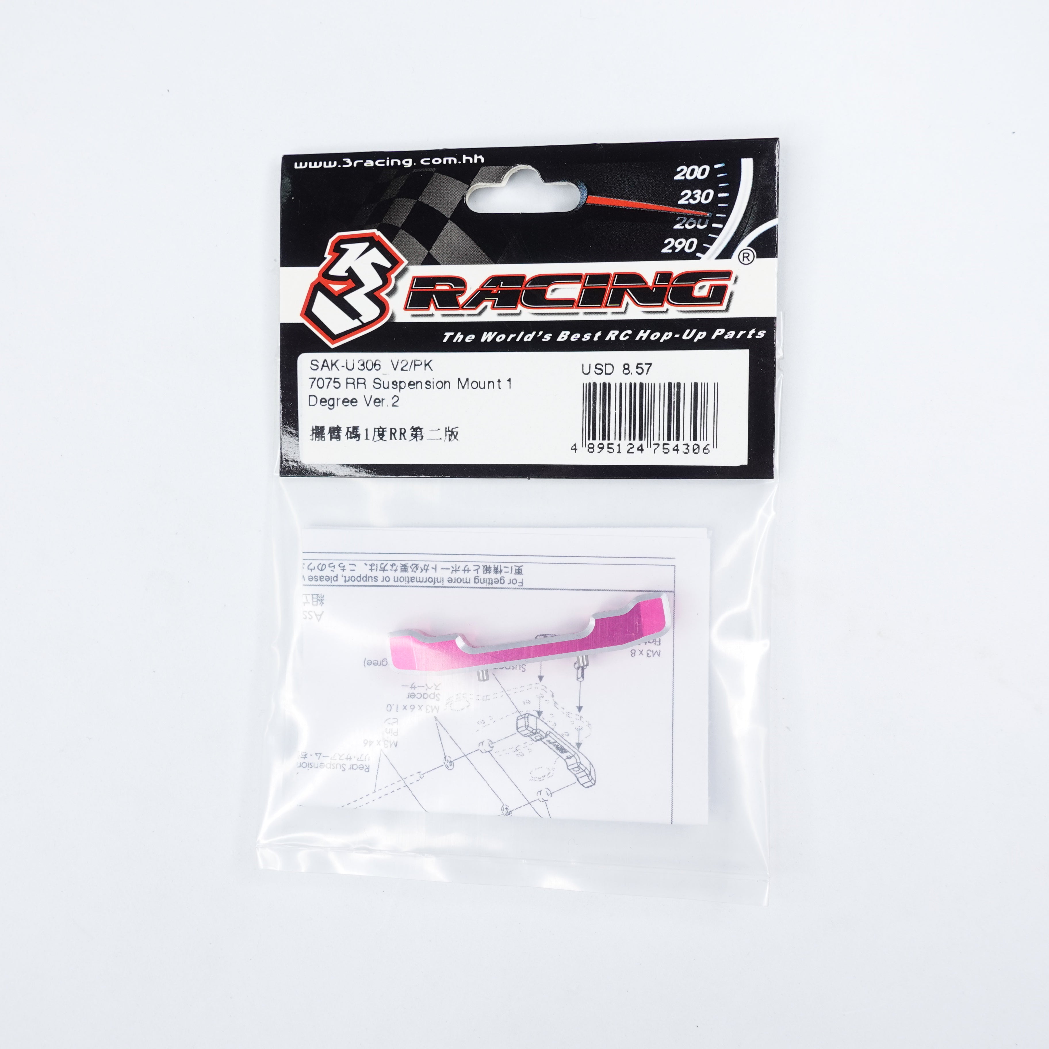 3Racing Sakura SAK-U306 V2 support suspension arrière 1°