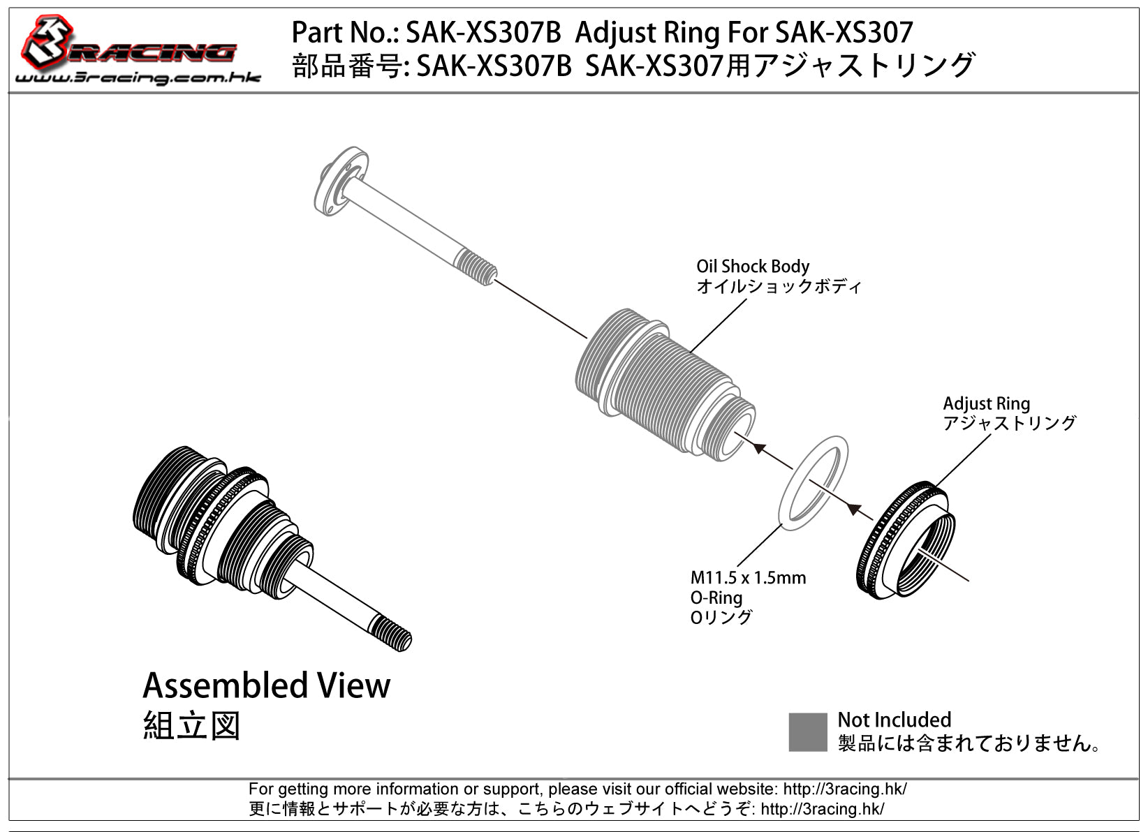 3Racing Sakura SAK-XS307B bague réglage amortisseur
