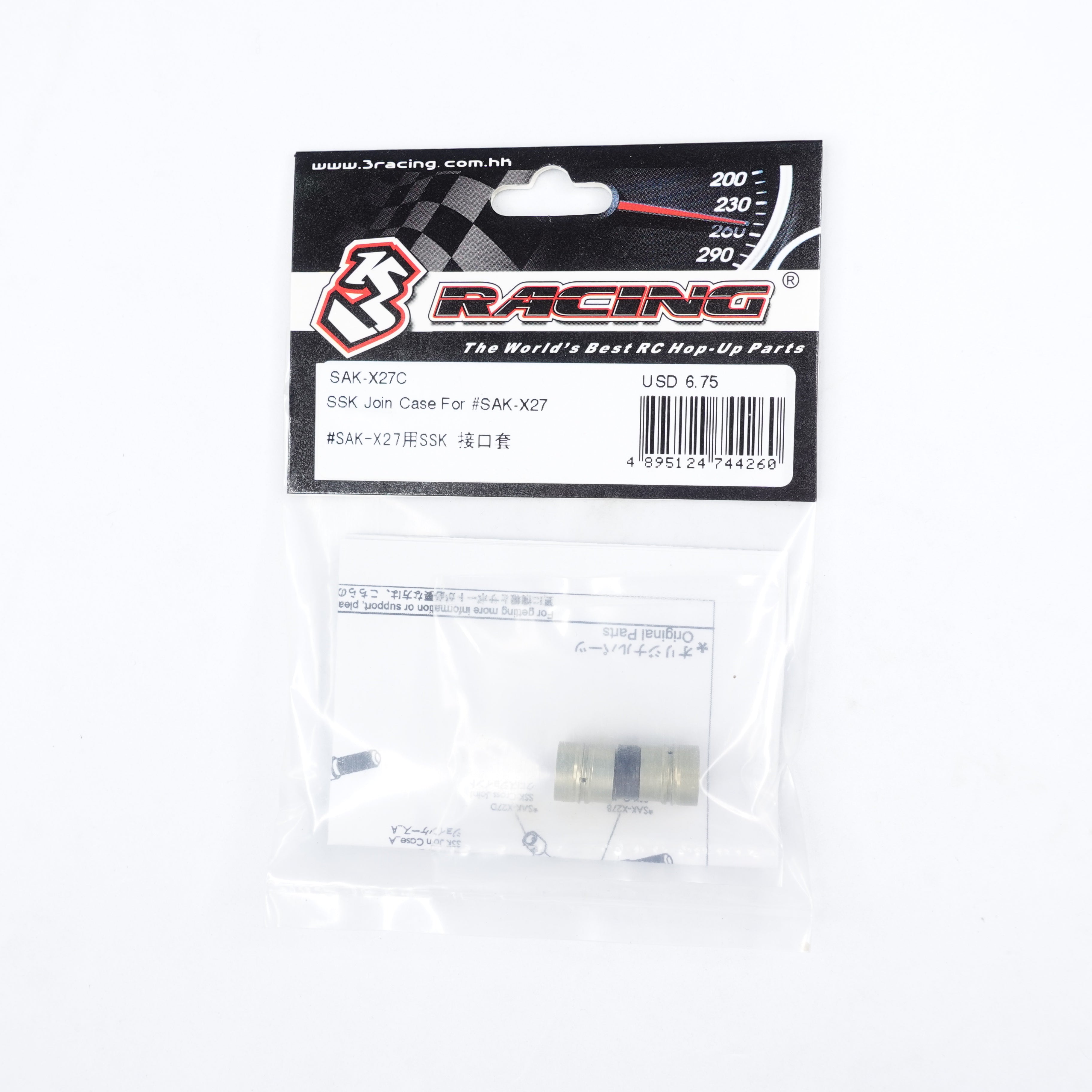 3RACING Sakura boîtier cardan SSK SAK-X27C