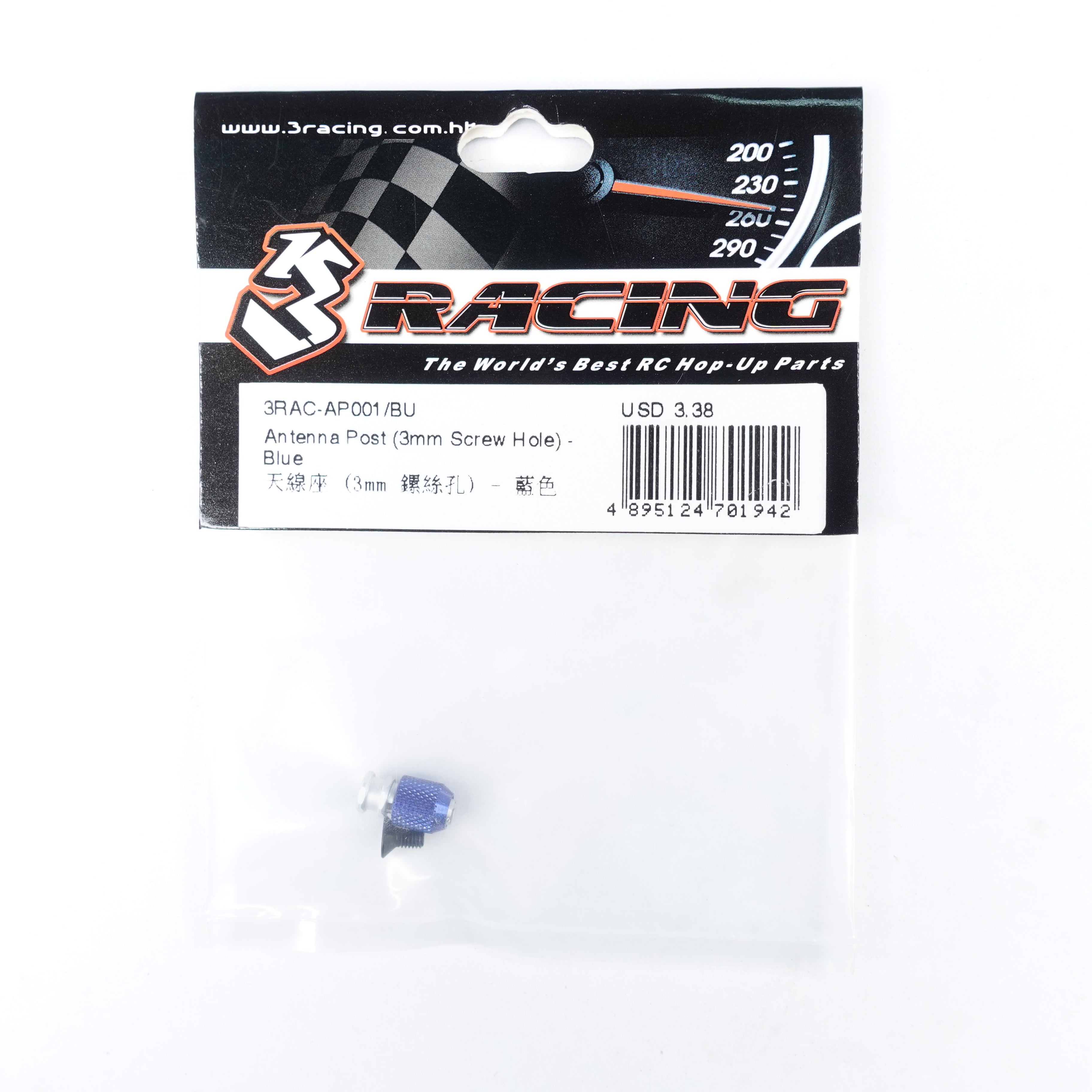 3Racing Parts support antenne titane noir vis 3mm