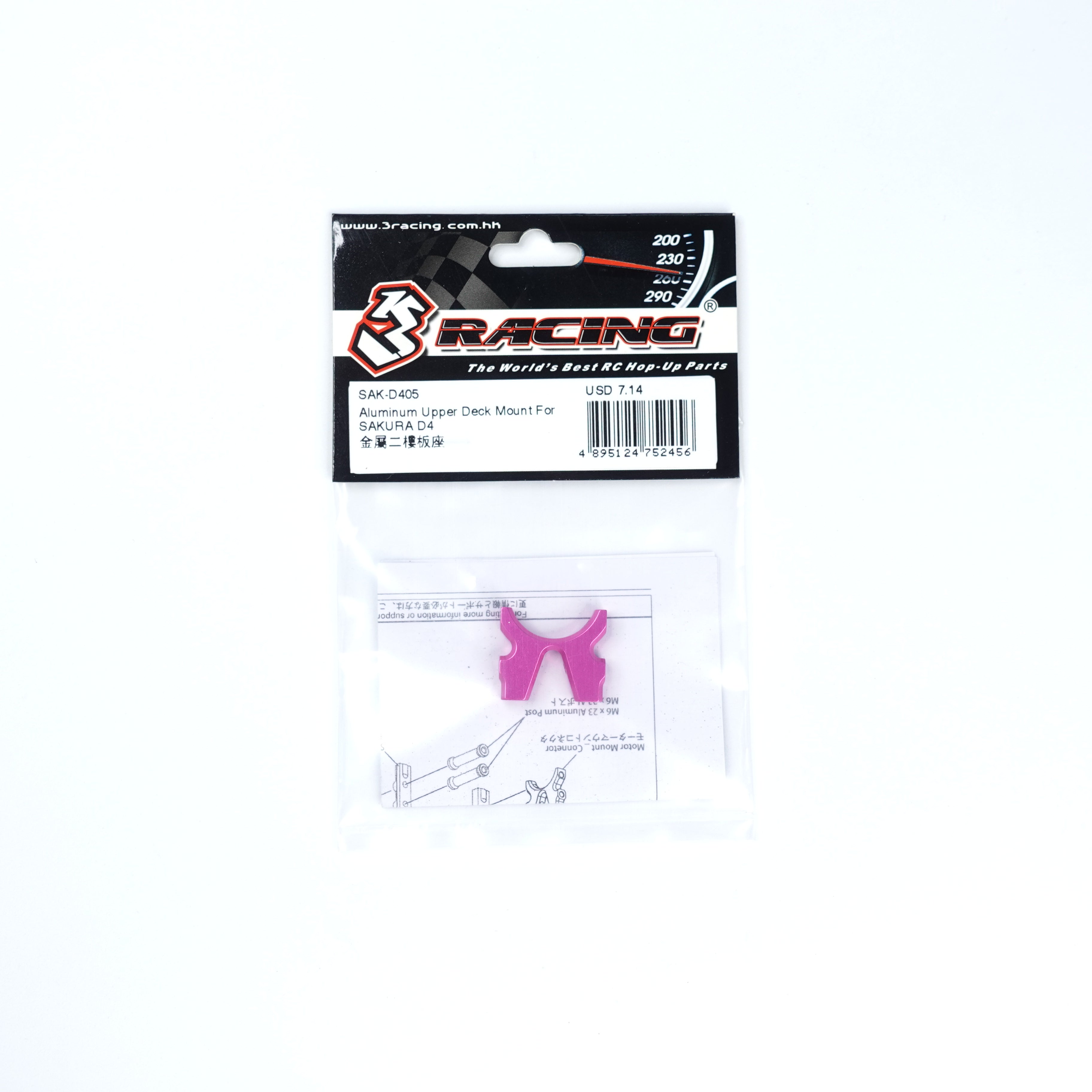 3Racing Sakura SAK-D405 support platine alu Sakura D4