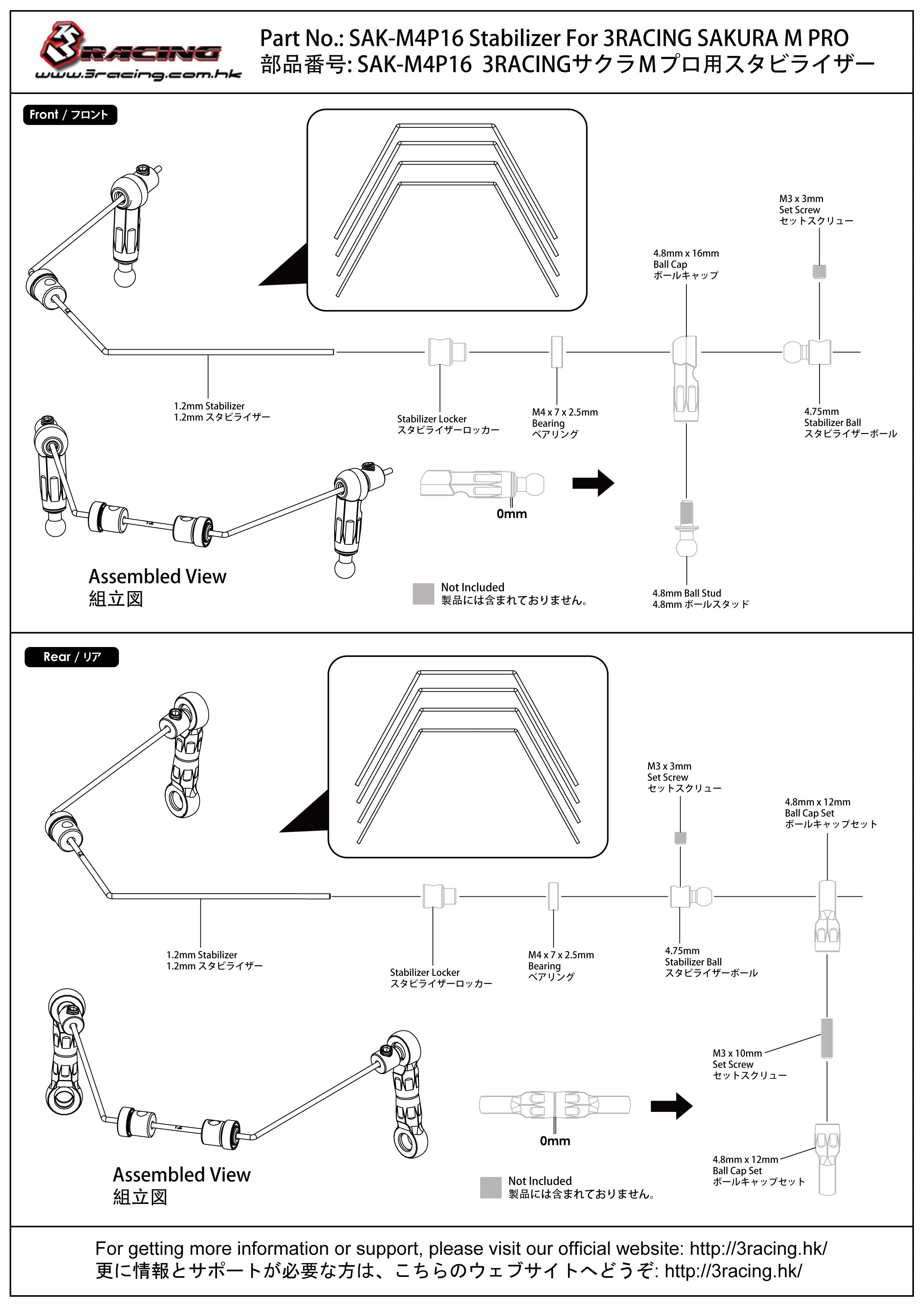 3Racing Sakura SAK-M4P16 stabilisateur M Pro