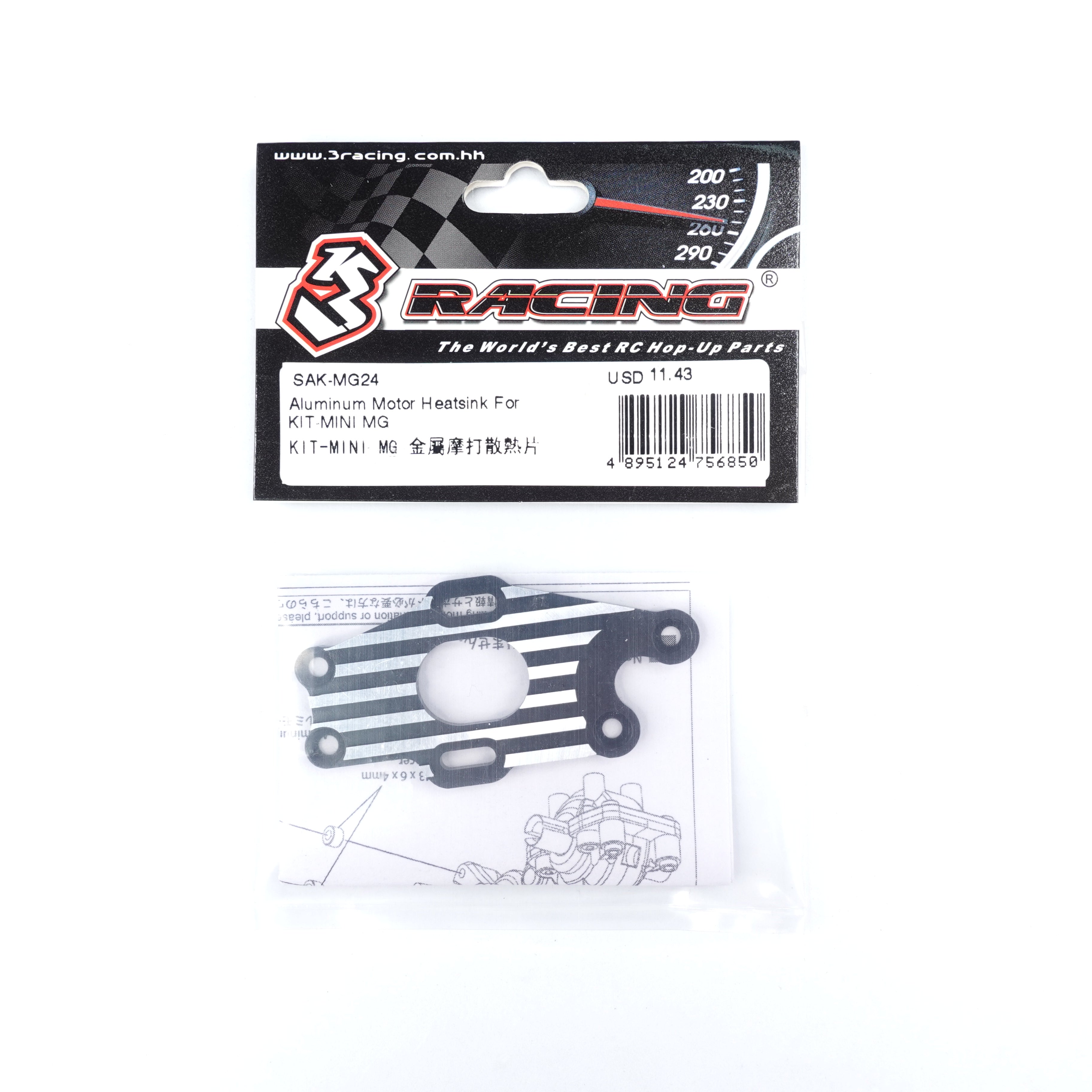 3Racing Sakura SAK-MG24 dissipateur moteur alu Mini MG