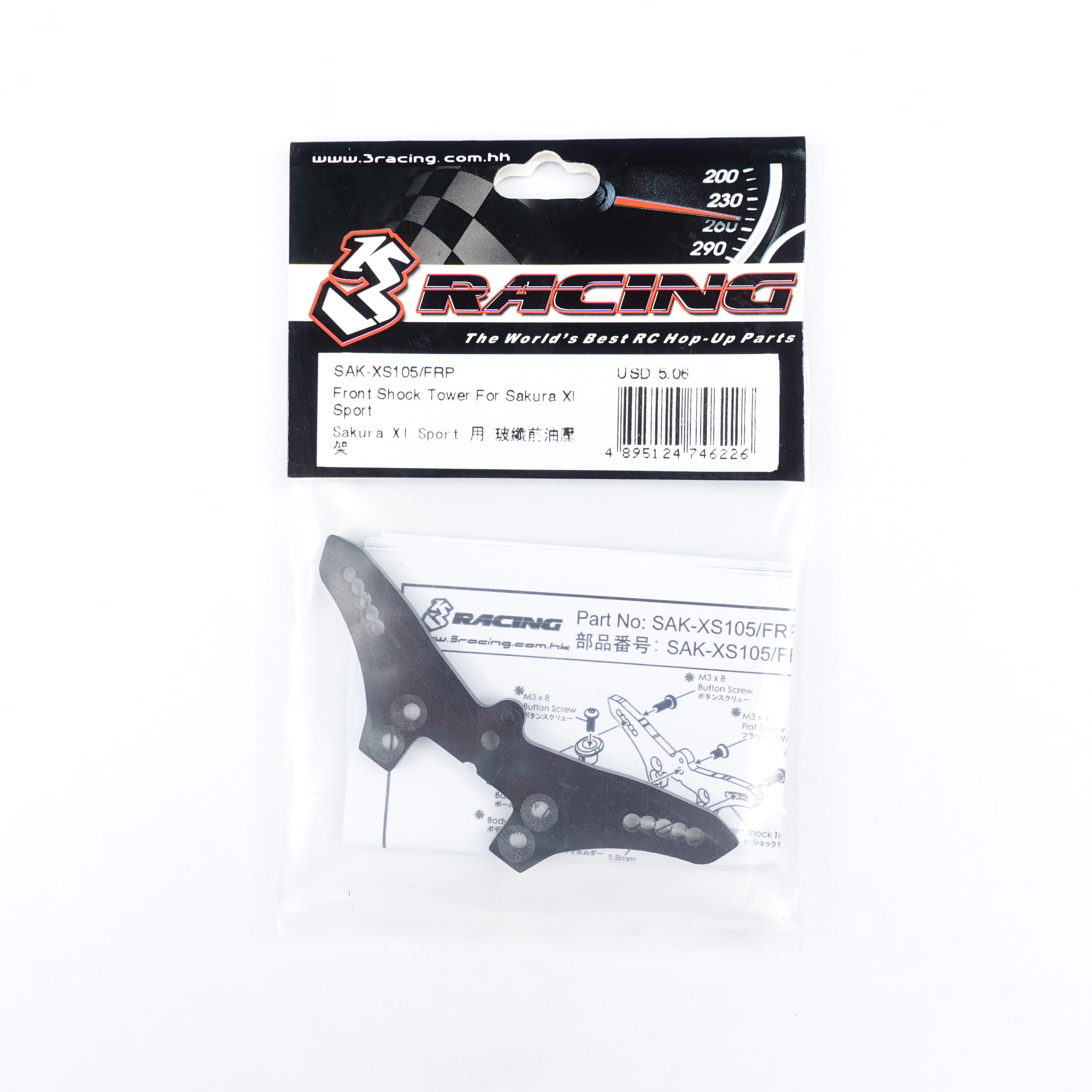 3Racing Sakura SAK-XS105 support amortisseur avant FRP