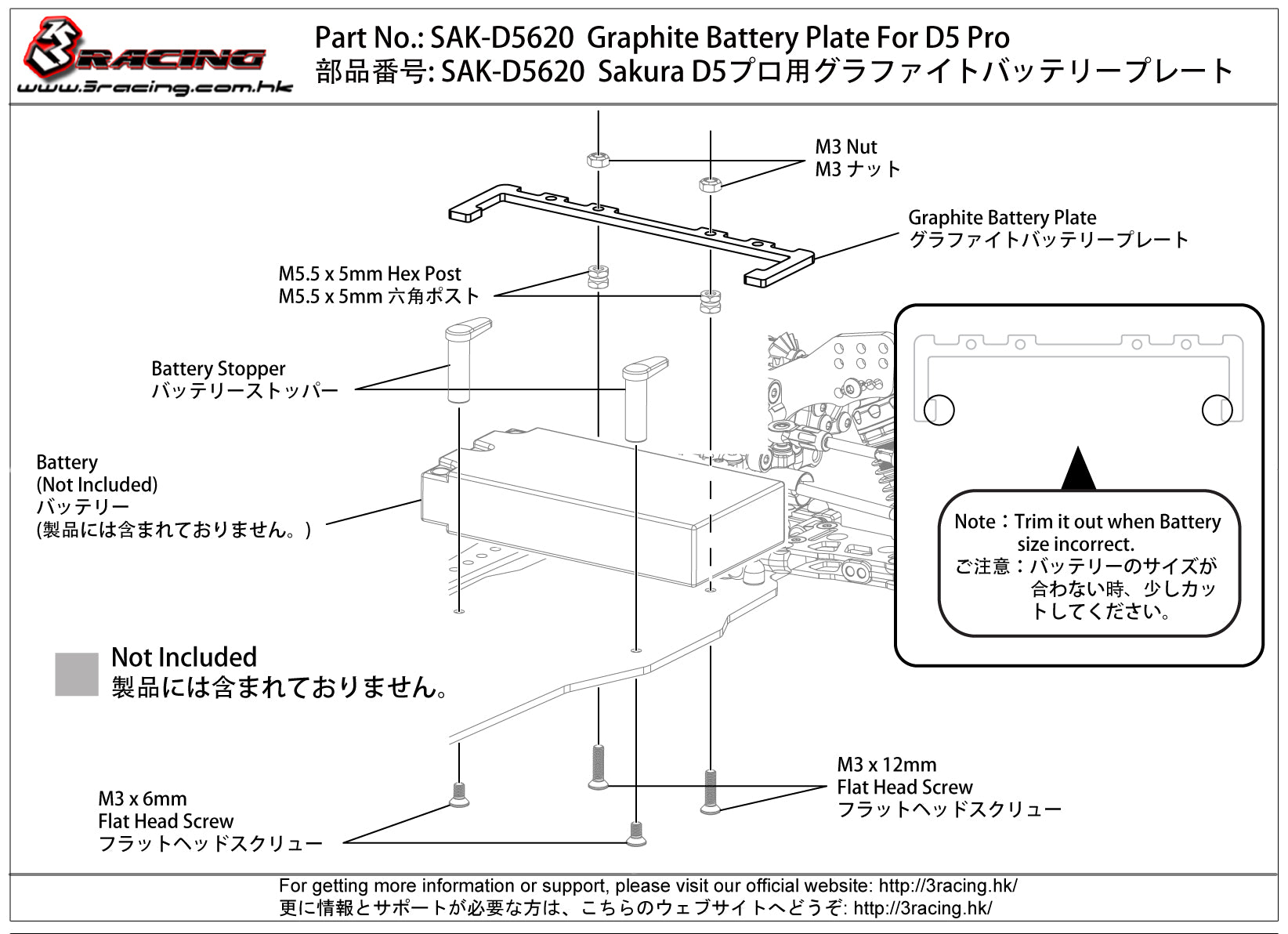 3Racing SAK-D5620 platine batterie graphite Sakura D5 Pro