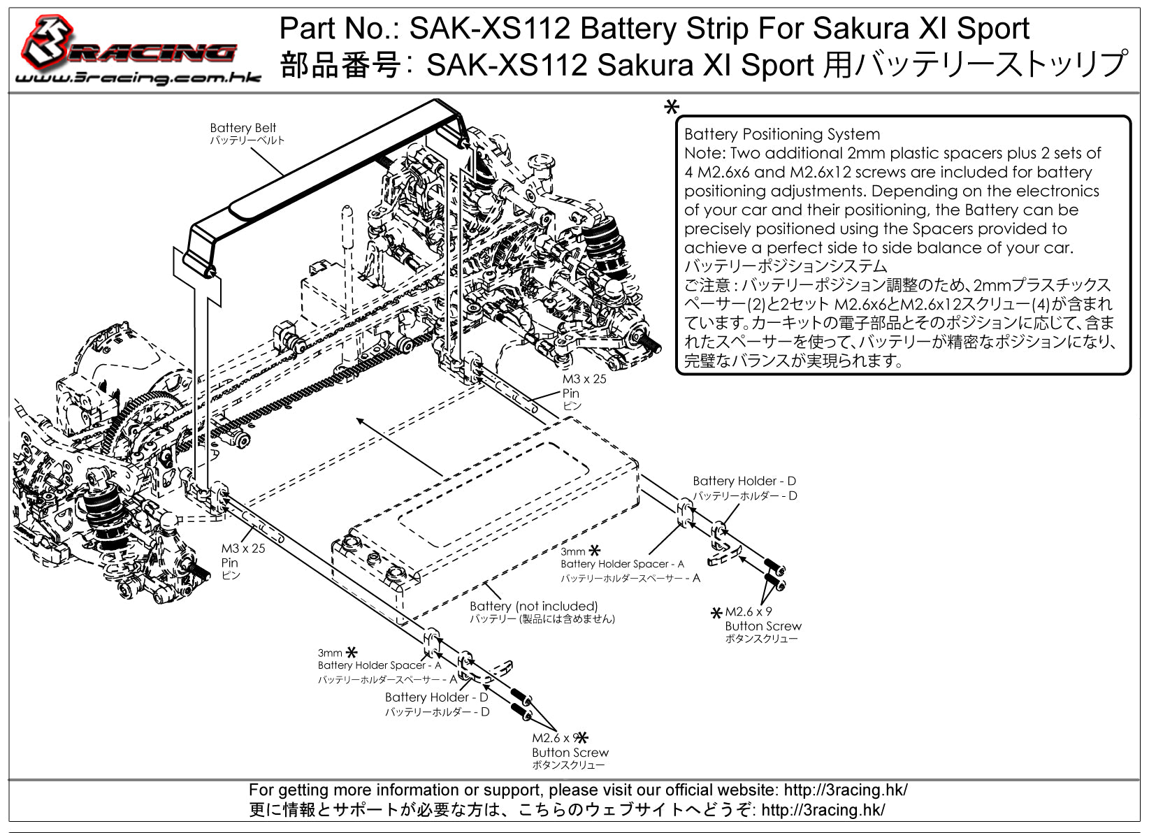 3Racing Sakura SAK-XS112 sangle batterie XI Sport