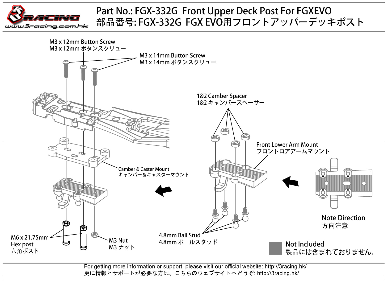 3Racing Sakura FGX-332G Plot Platine Avant FGX EVO