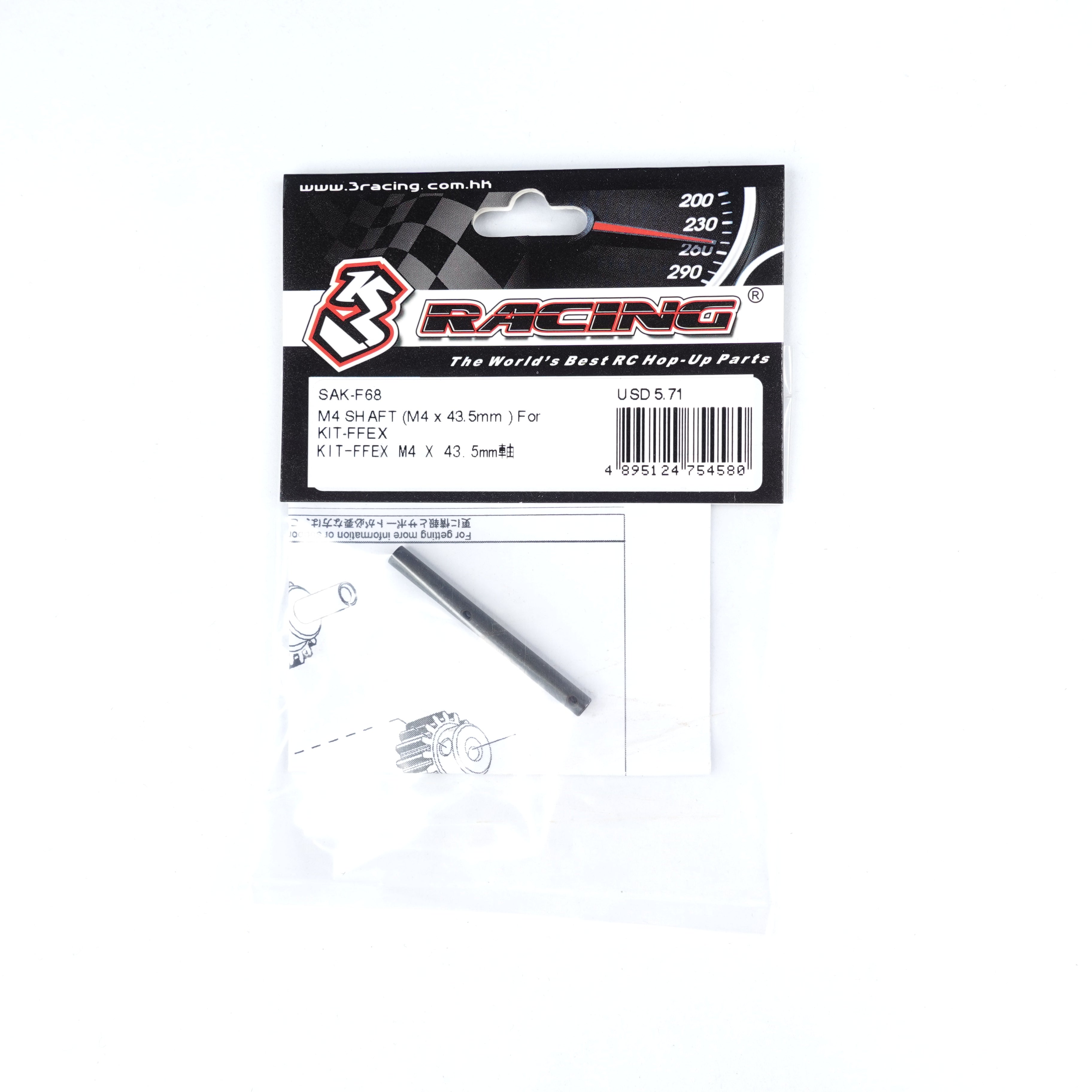3Racing Sakura SAK-F68 axe M4x43,5 mm KIT-FFEX