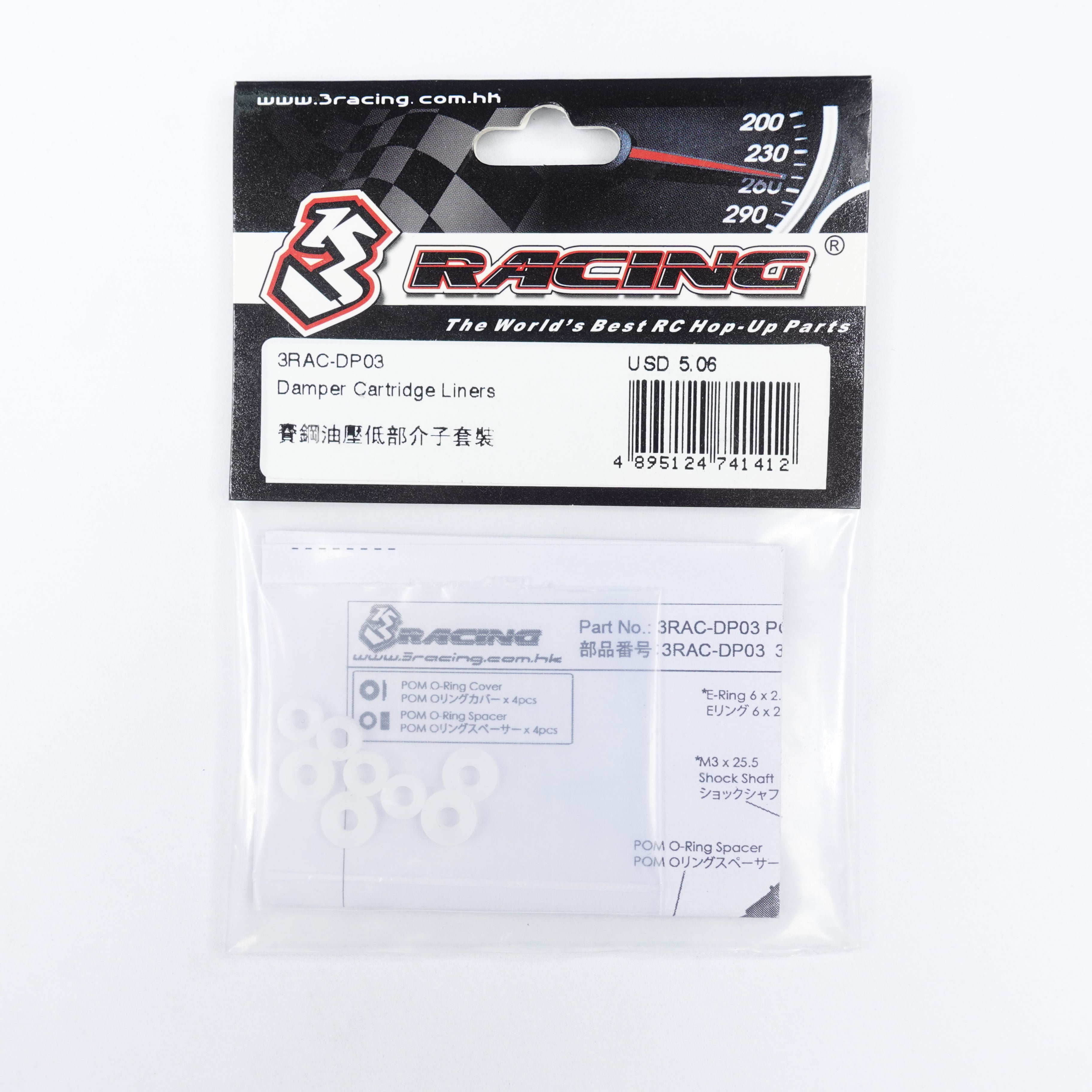 3Racing Parts 3RAC-DP03 bagues cartouche amortisseur
