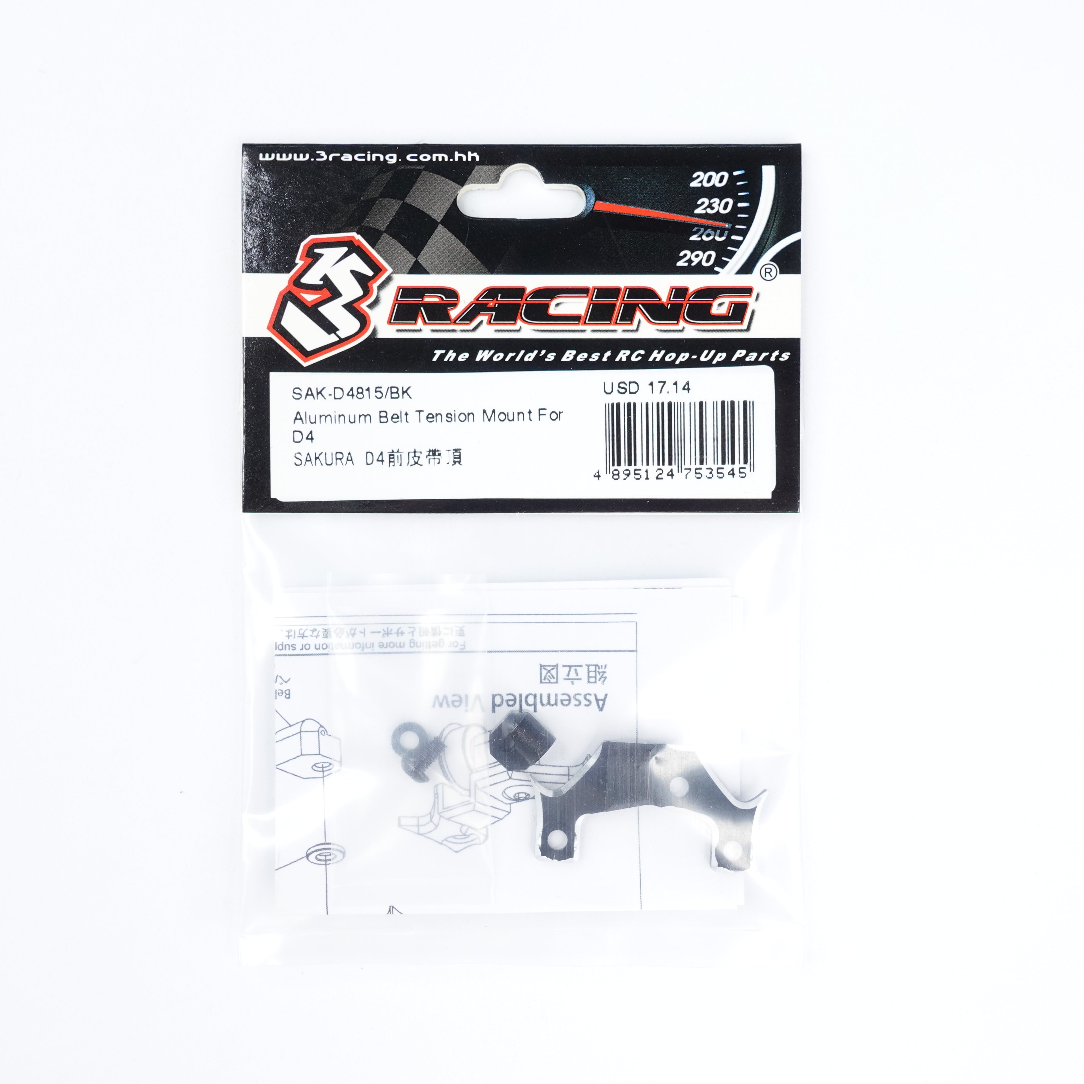 3RACING Sakura support tendeur courroie D4 alu rose