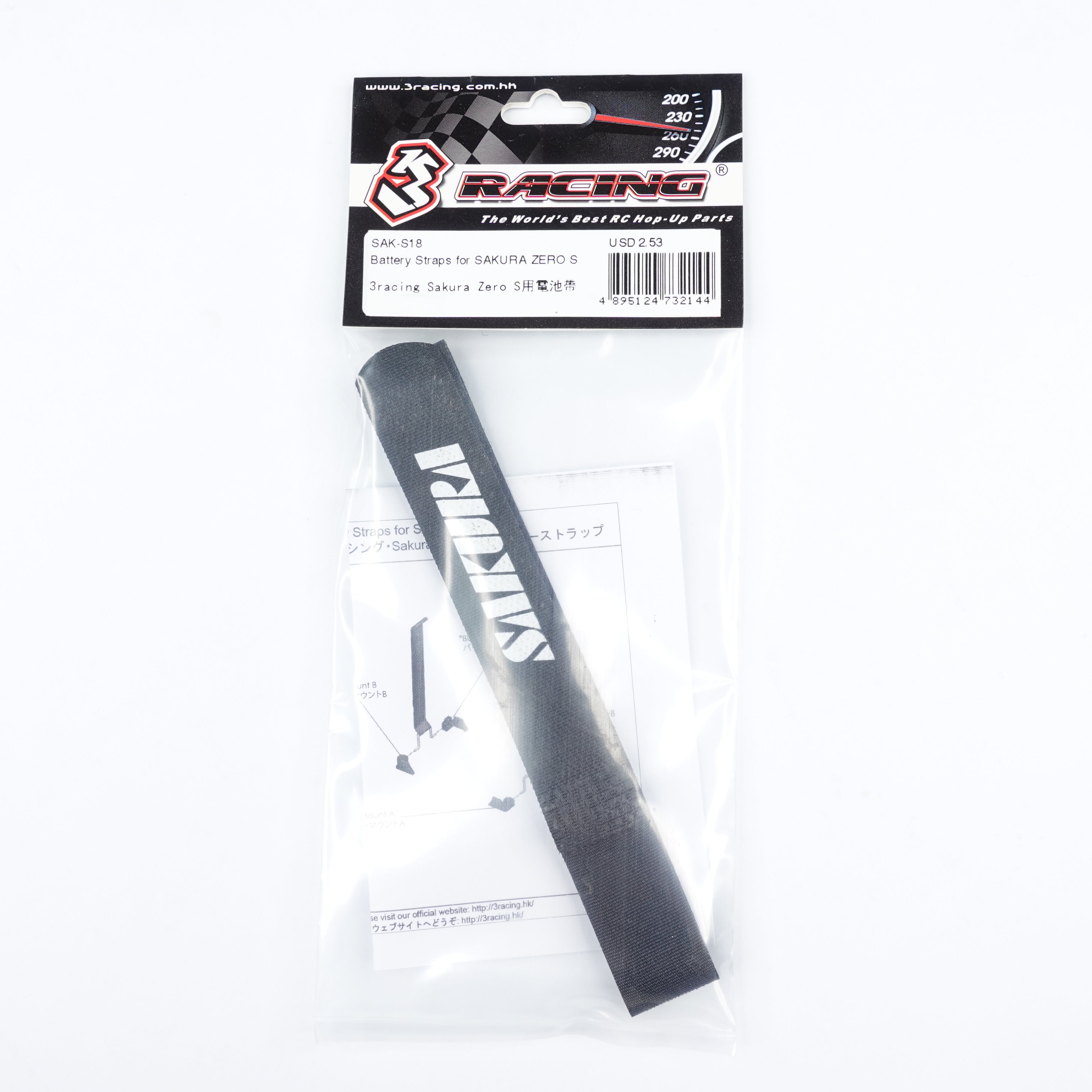 3Racing Sakura SAK-S18 sangles batterie pour Zero S