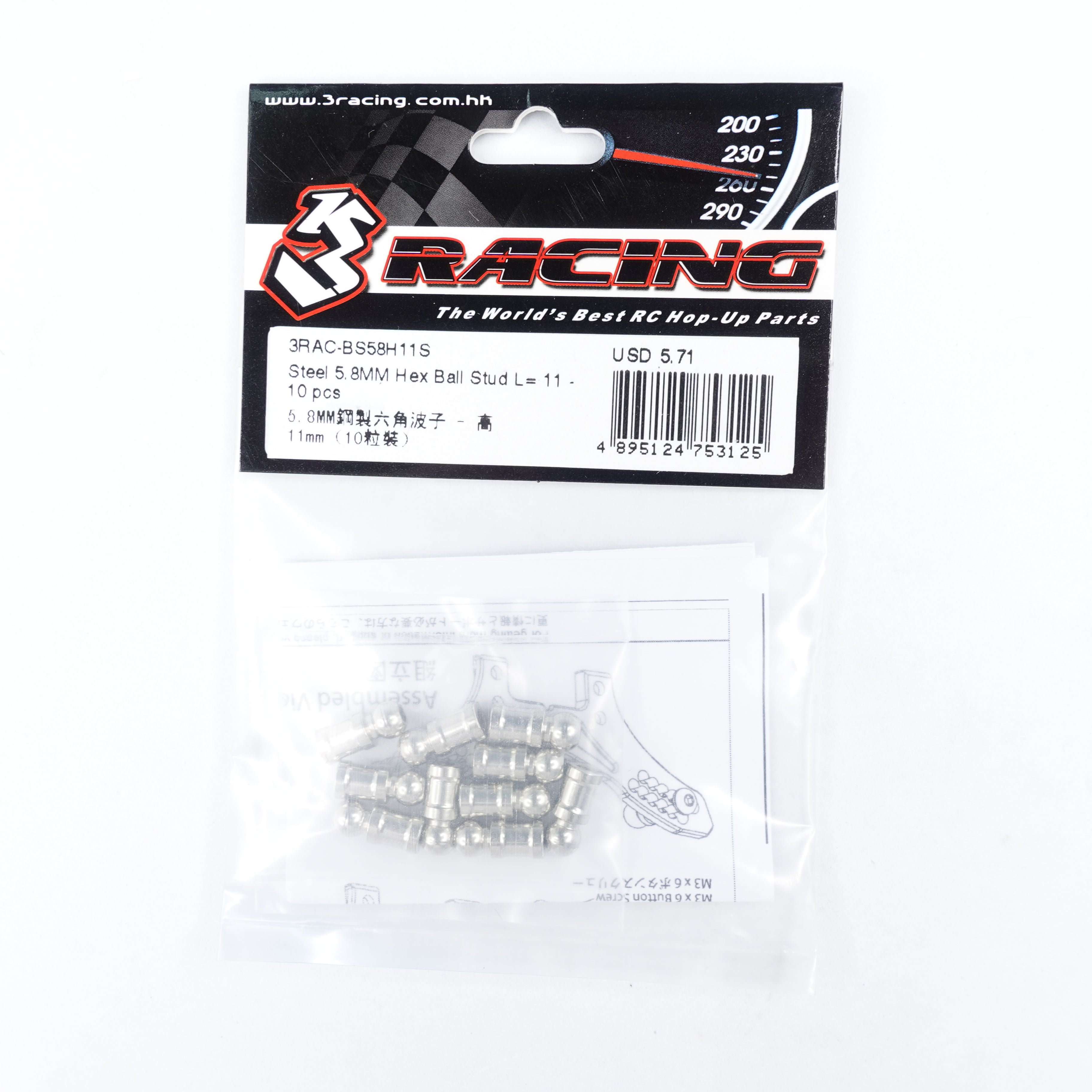 3Racing 3RAC-BS58H11S rotules hexagonales acier 5,8mm x10