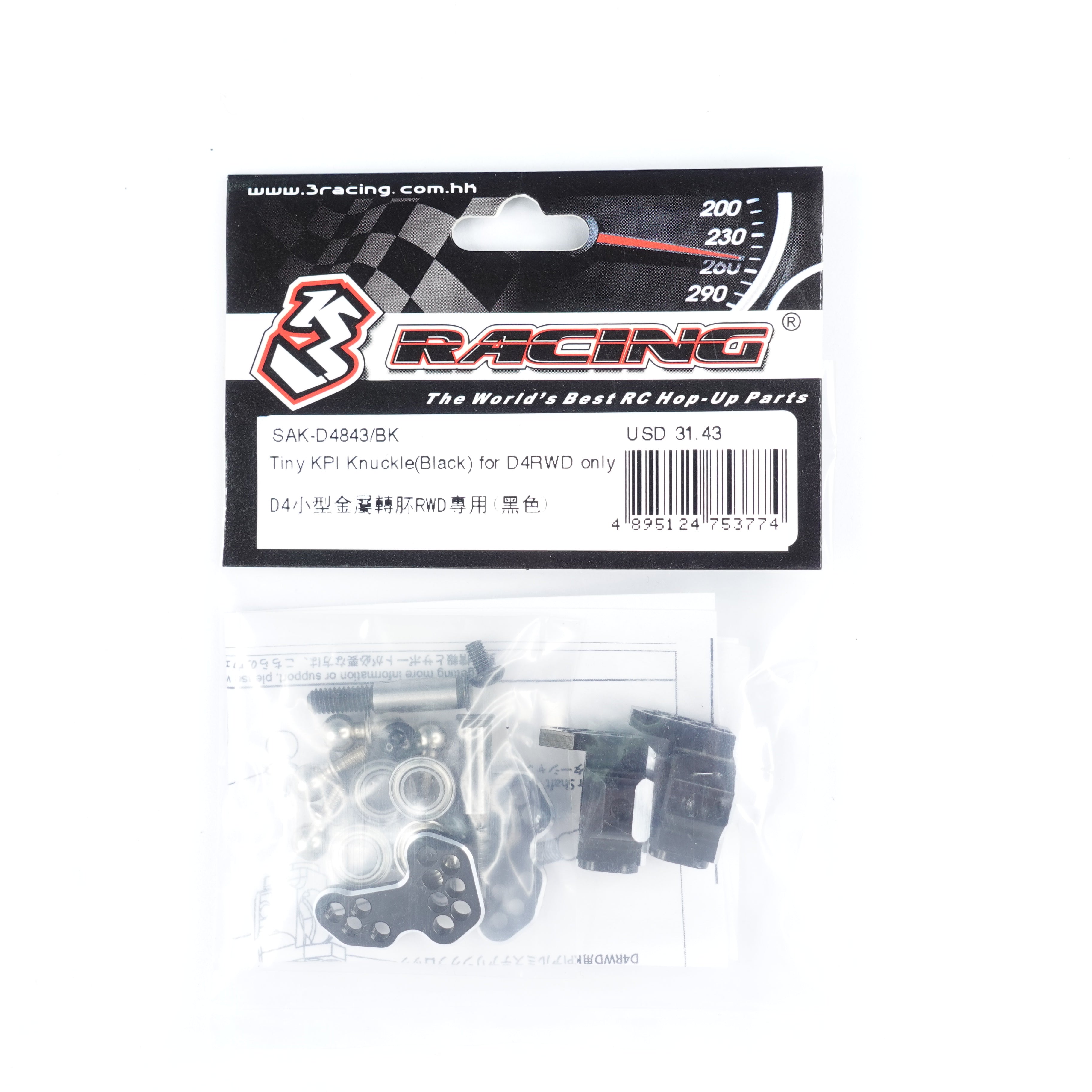 3Racing Sakura Fusée Tiny KPI D4RWD Noir Rose