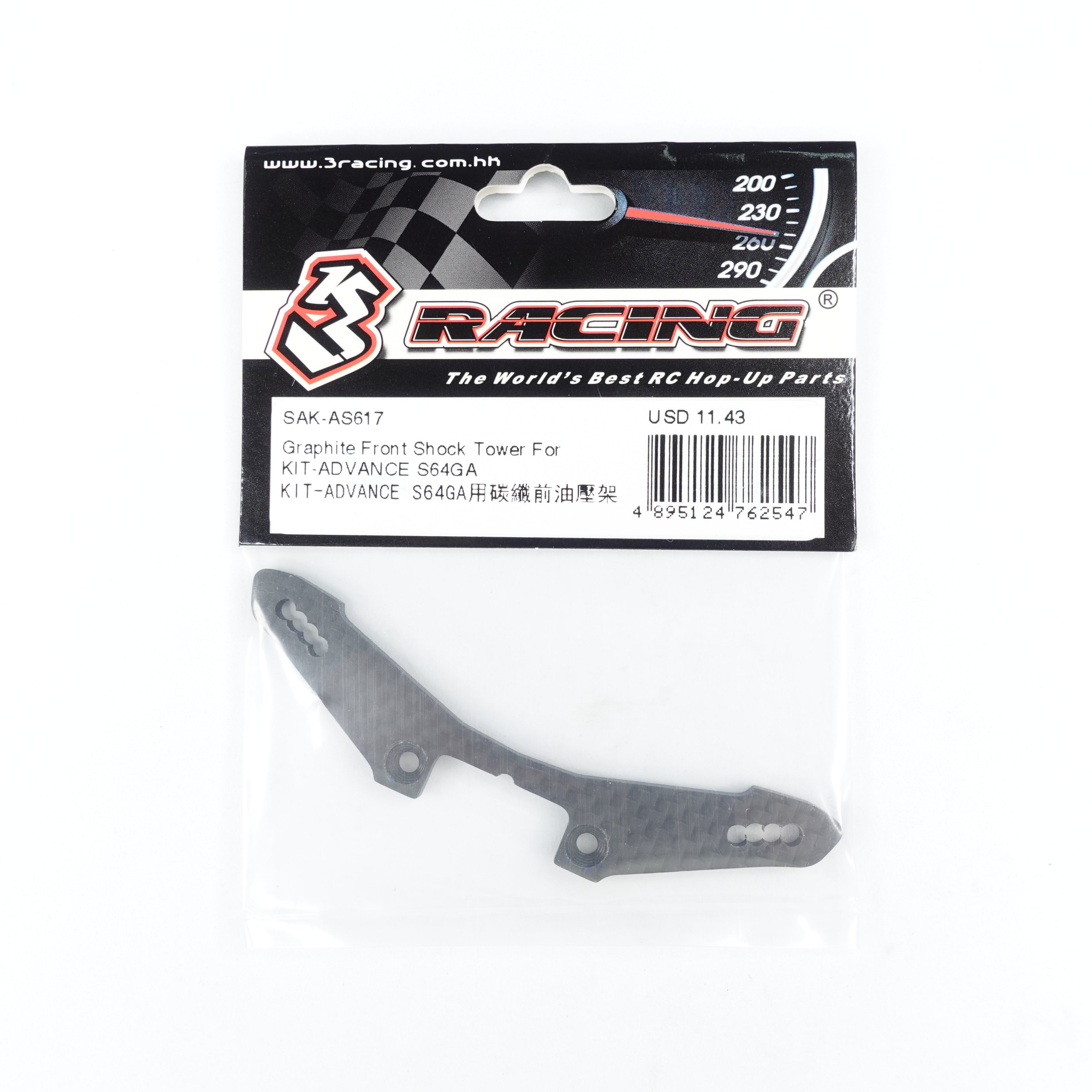 3Racing Advance SAK-AS617 support avant graphite S64GA