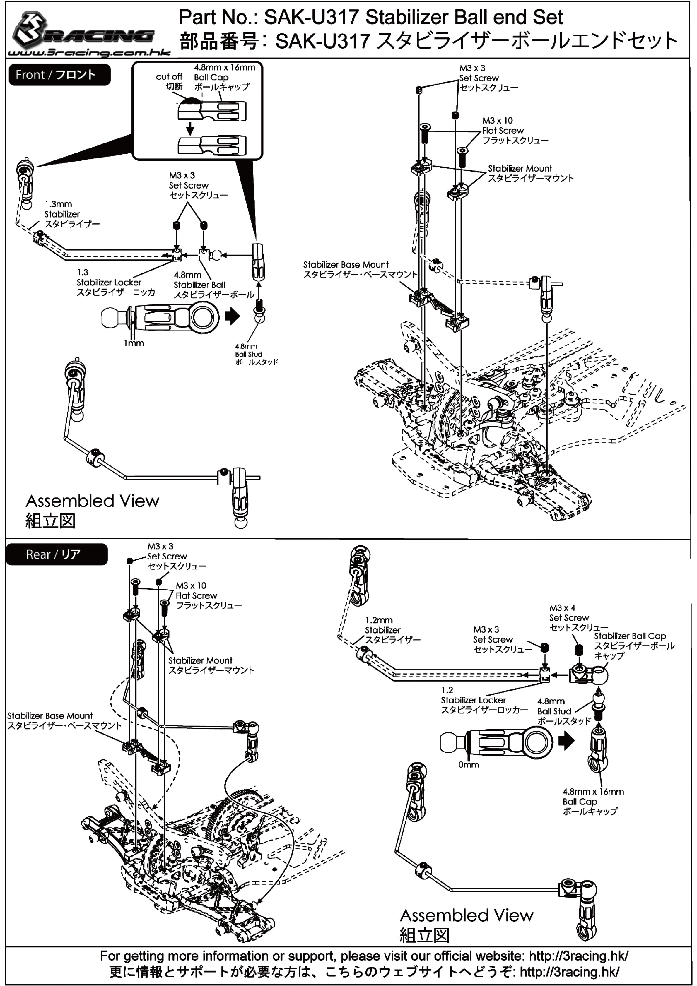 3Racing Sakura SAK-U317 kit rotules stabilisateur