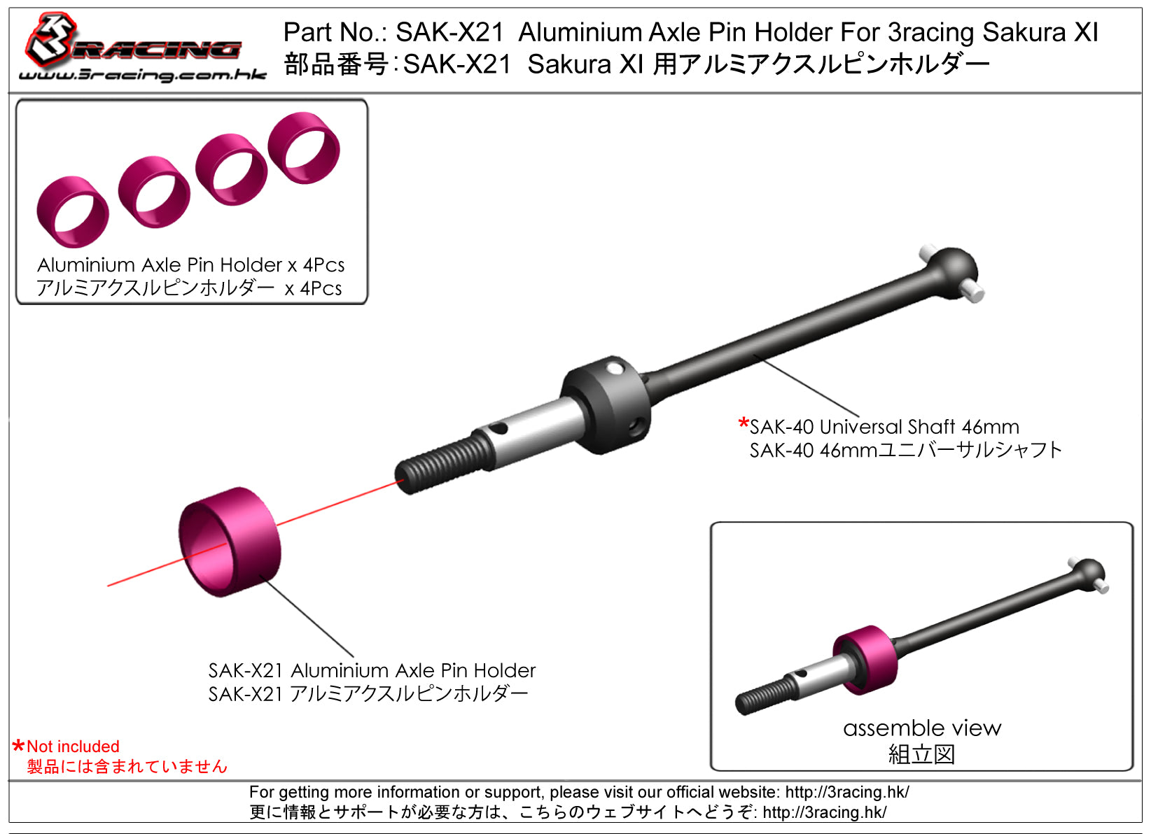 3RACING Sakura support goupille axe alu Sakura XI rose