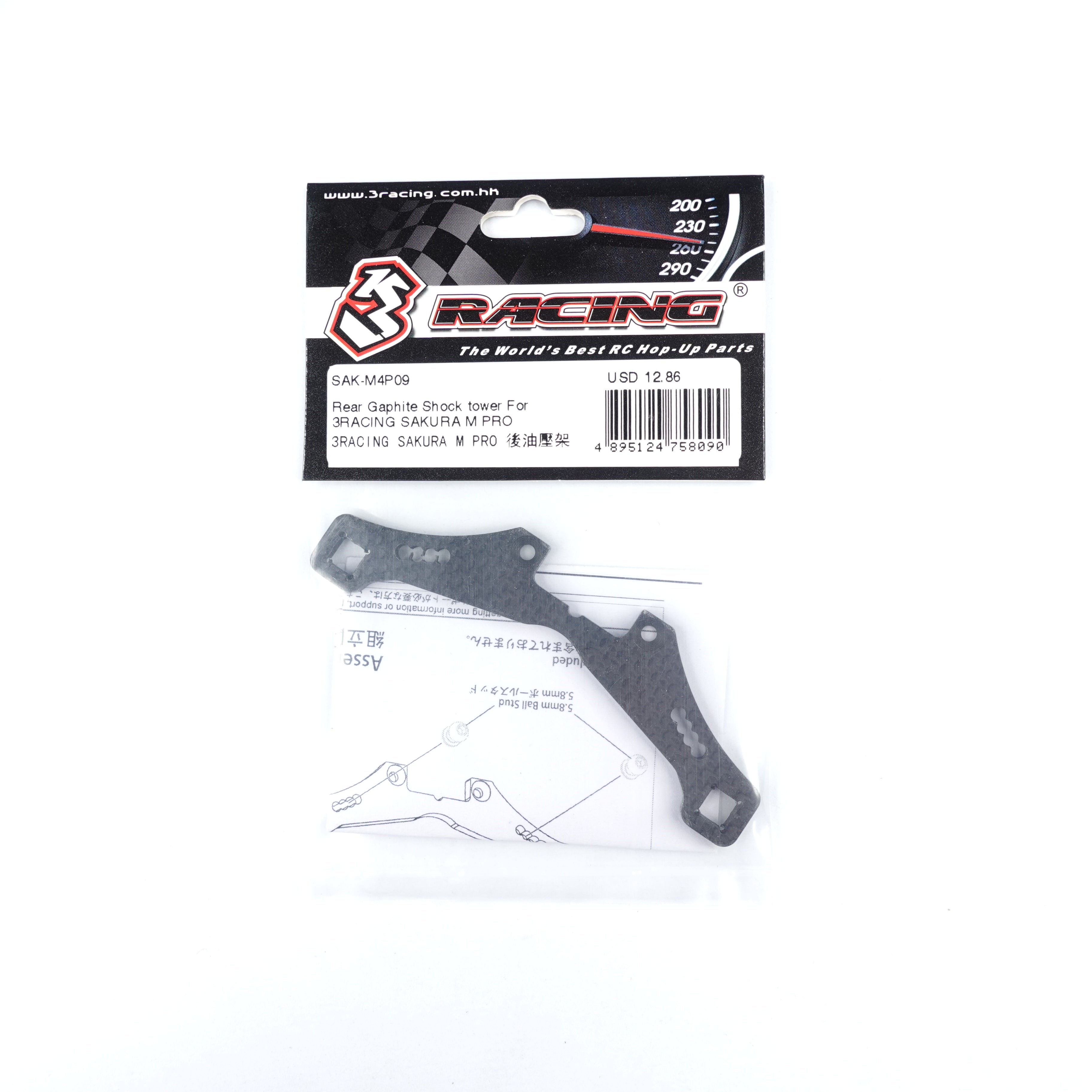 3Racing Sakura SAK-M4P09 tour amortisseur arrière M Pro