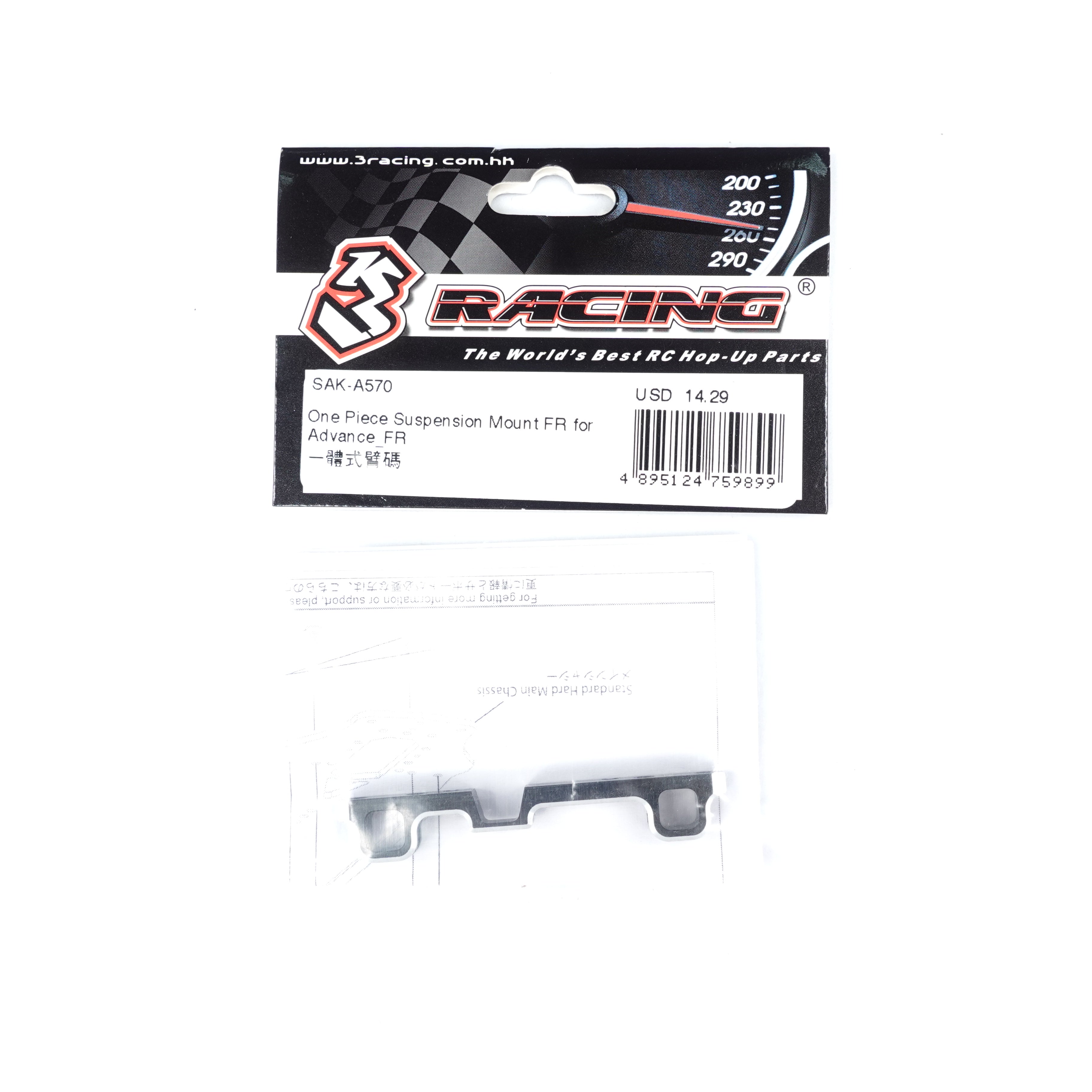 3Racing Advance SAK-A570 cale suspension avant FR