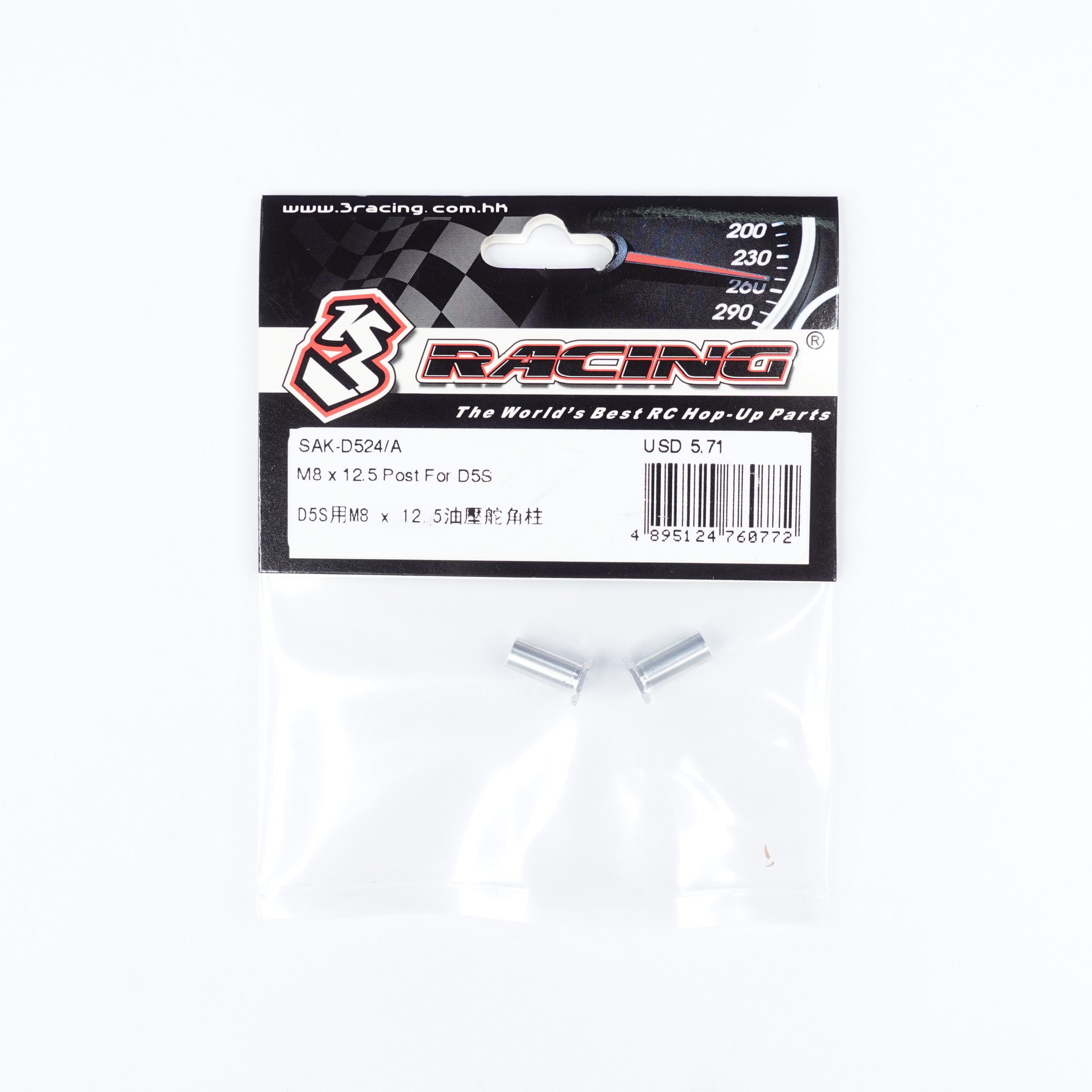 3Racing Sakura SAK-D524/A plot M8x12,5 pour D5S