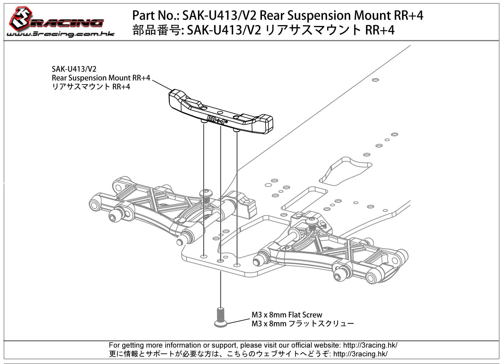 3Racing PARTS support suspension RR+4 Ver.2 noir