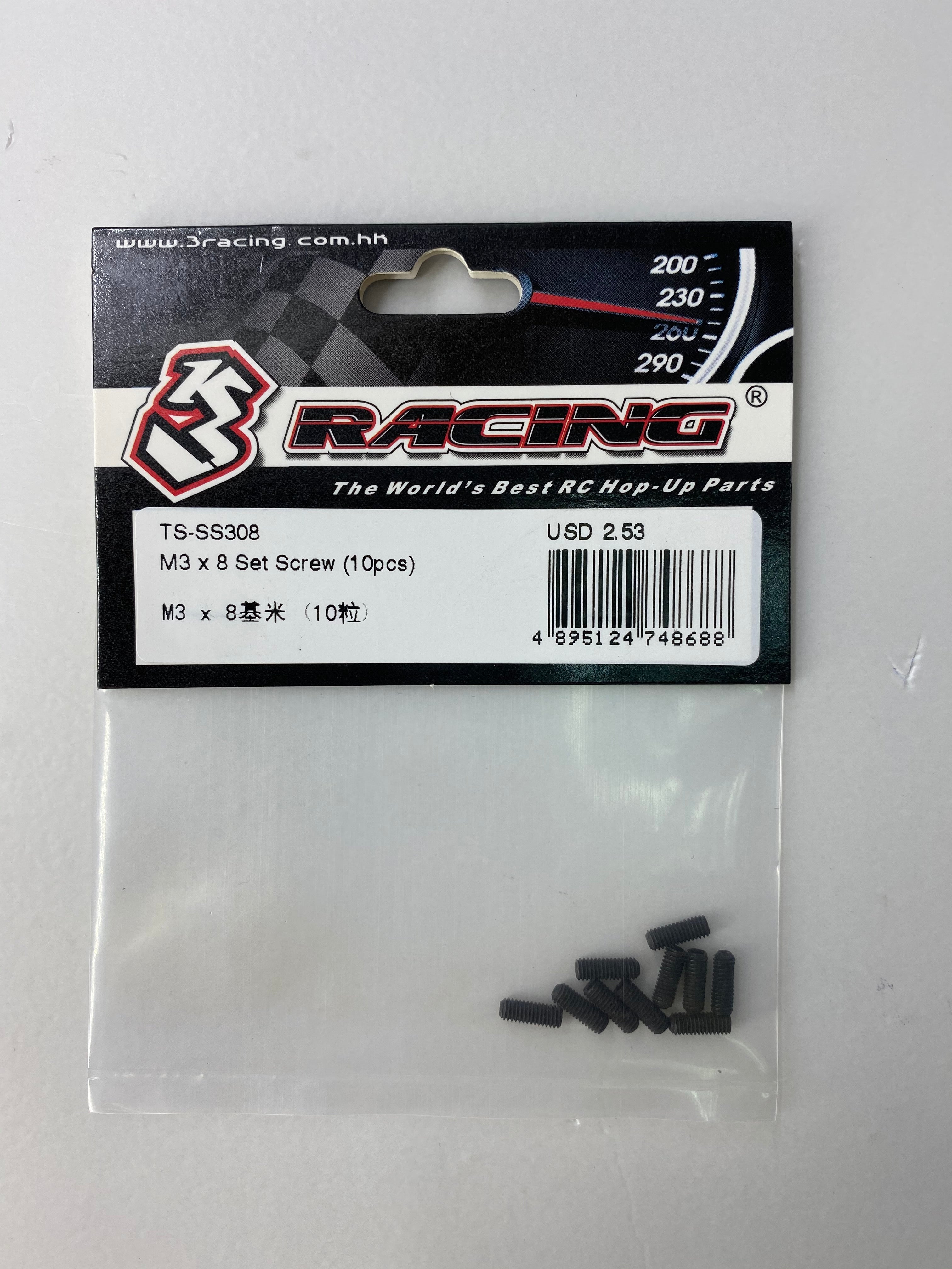 3Racing Parts vis sans tête M3 x 3mm lot 10 pcs
