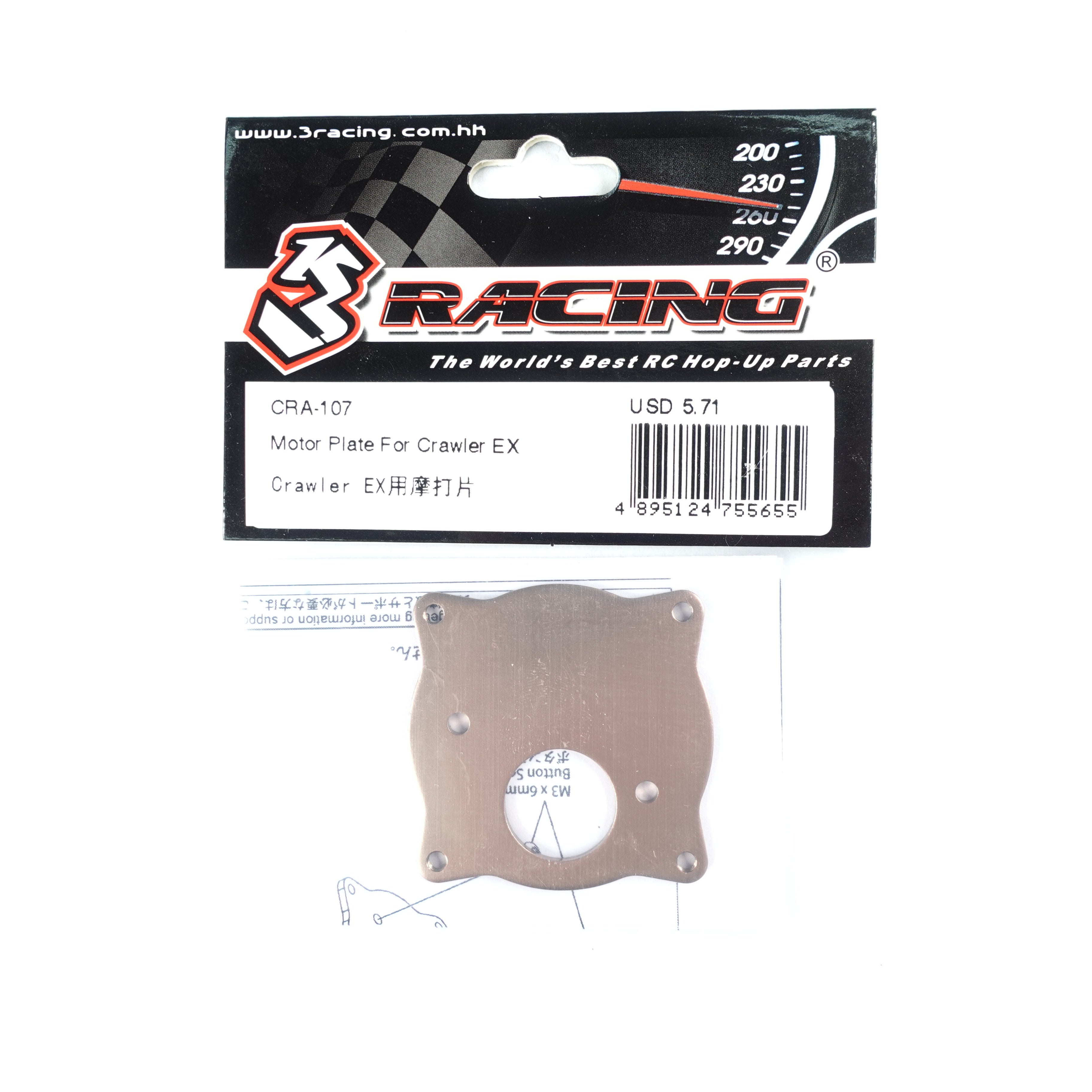 3Racing Crawler EX REAL CRA-107 platine moteur