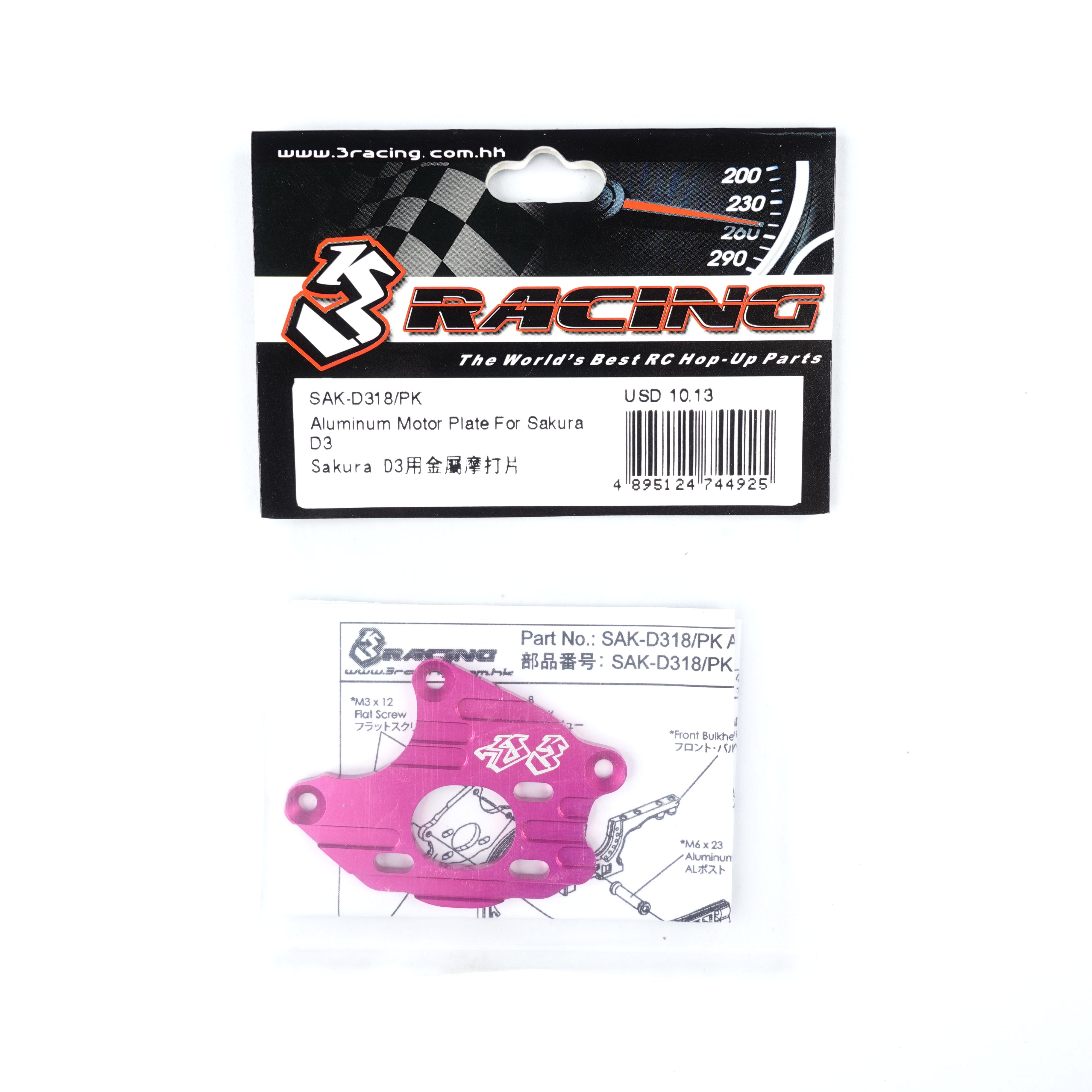 3RACING Sakura SAK-D318/PK support moteur alu D3 rose