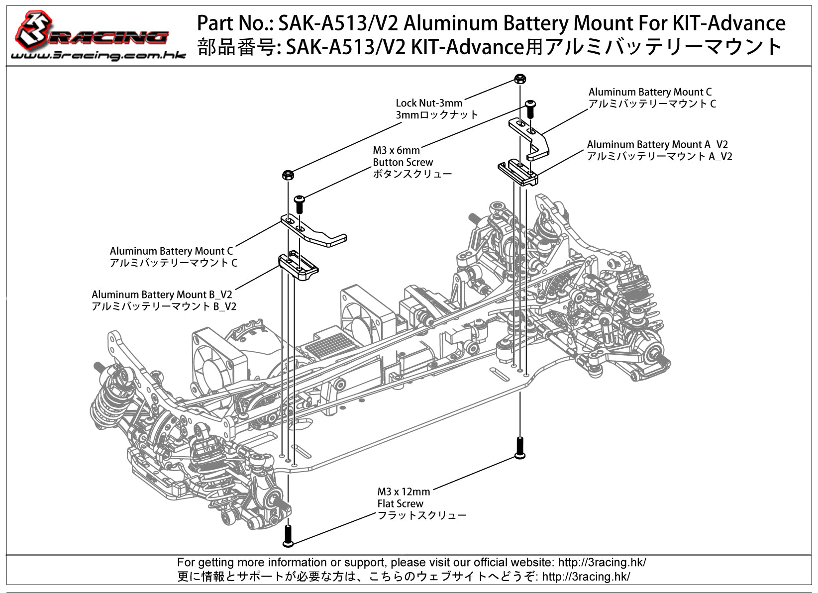 3Racing Advance SAK-A513/V2 support batterie alu Kit