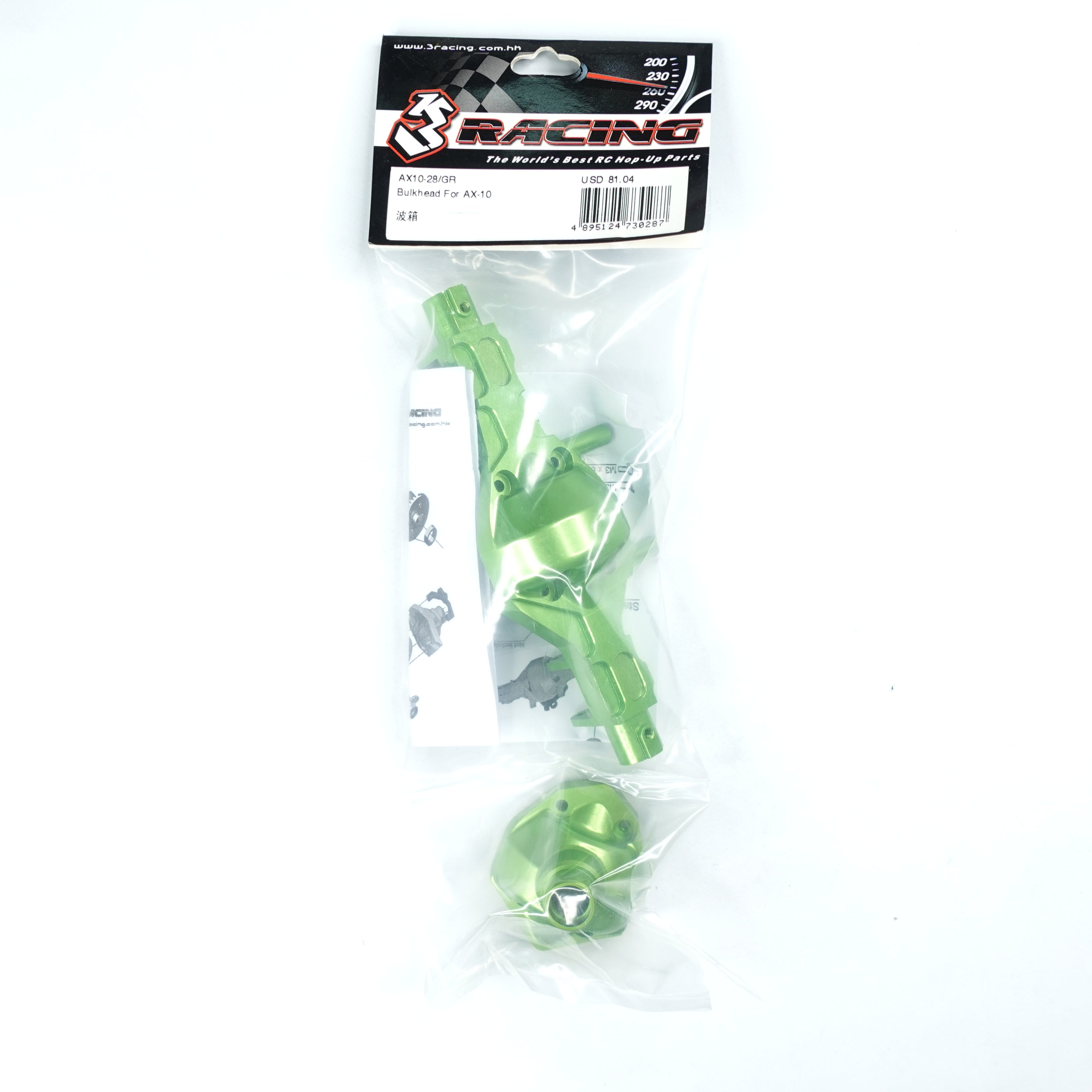3Racing AX10-28/GR bulkhead Axial AX-10